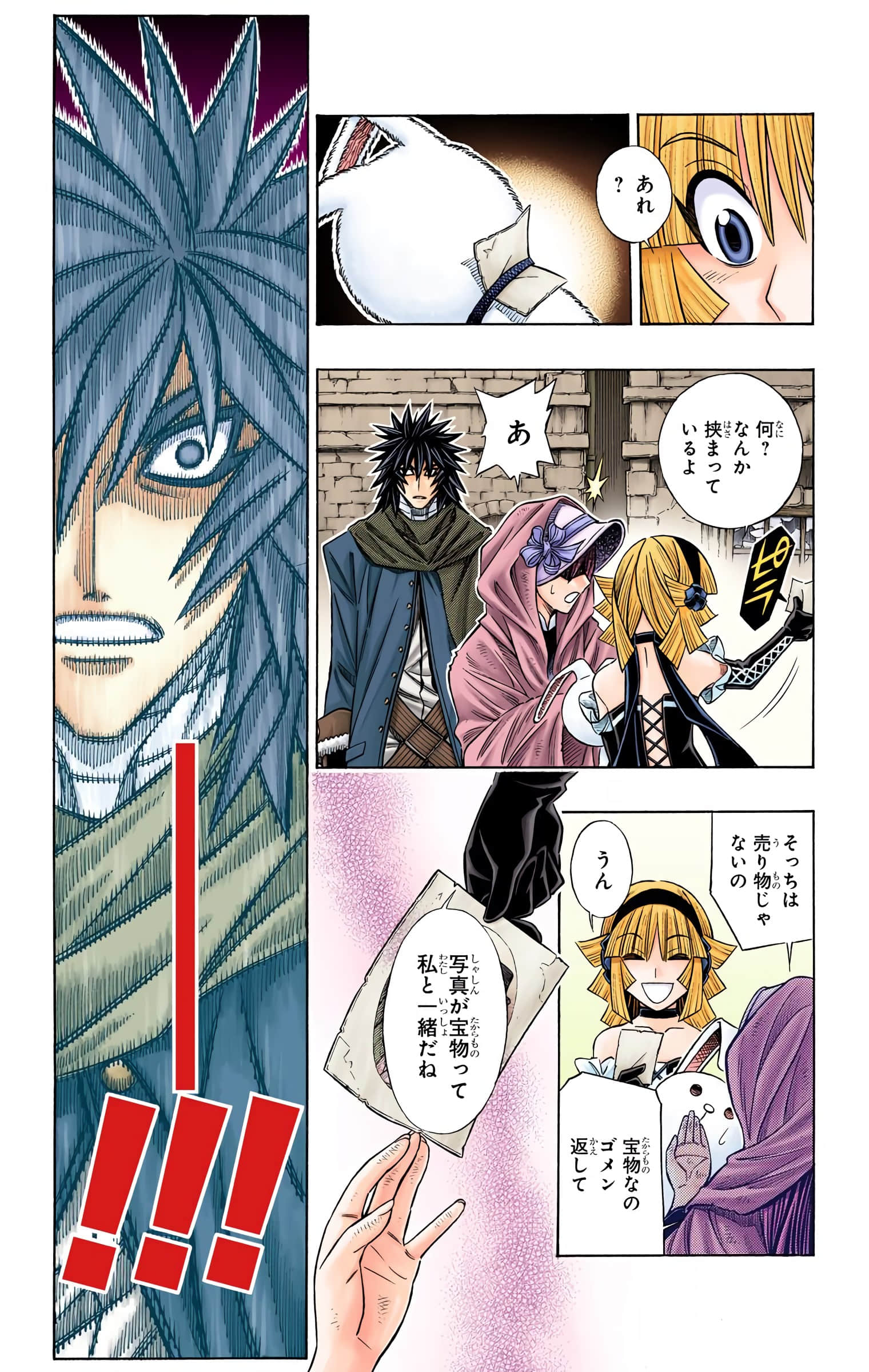 Page 132