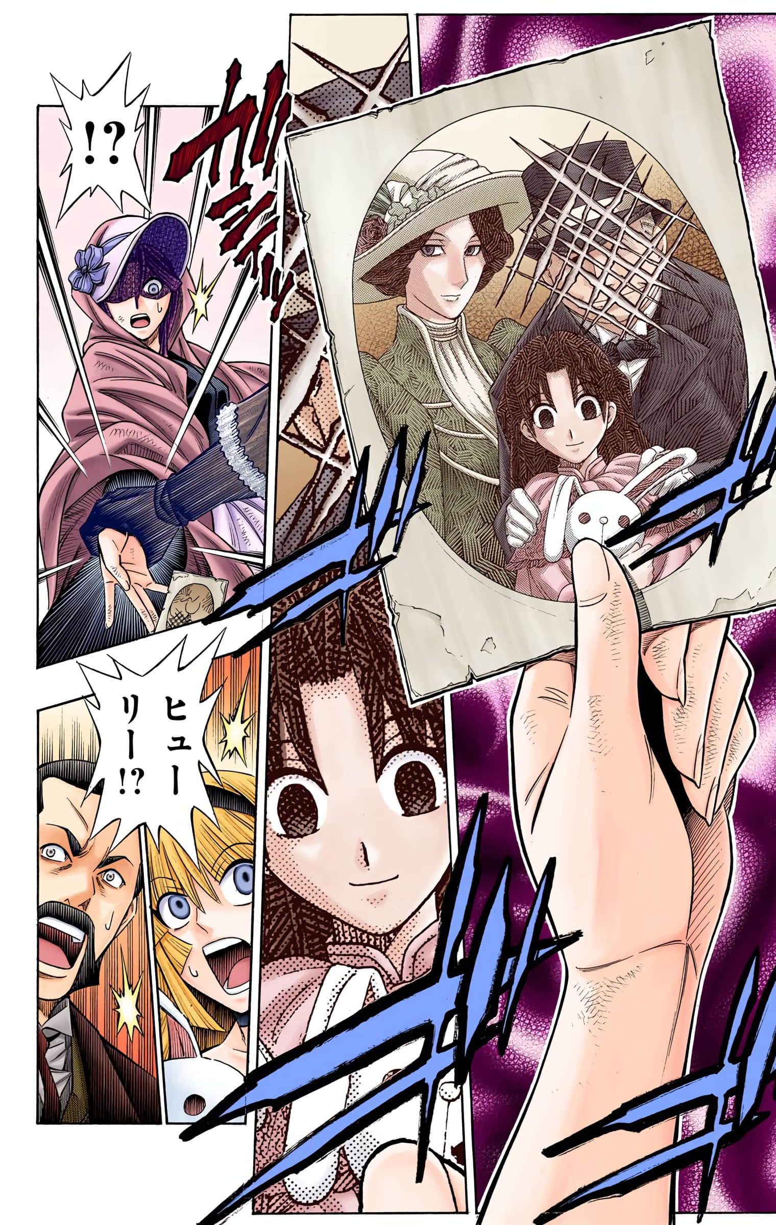 Page 133