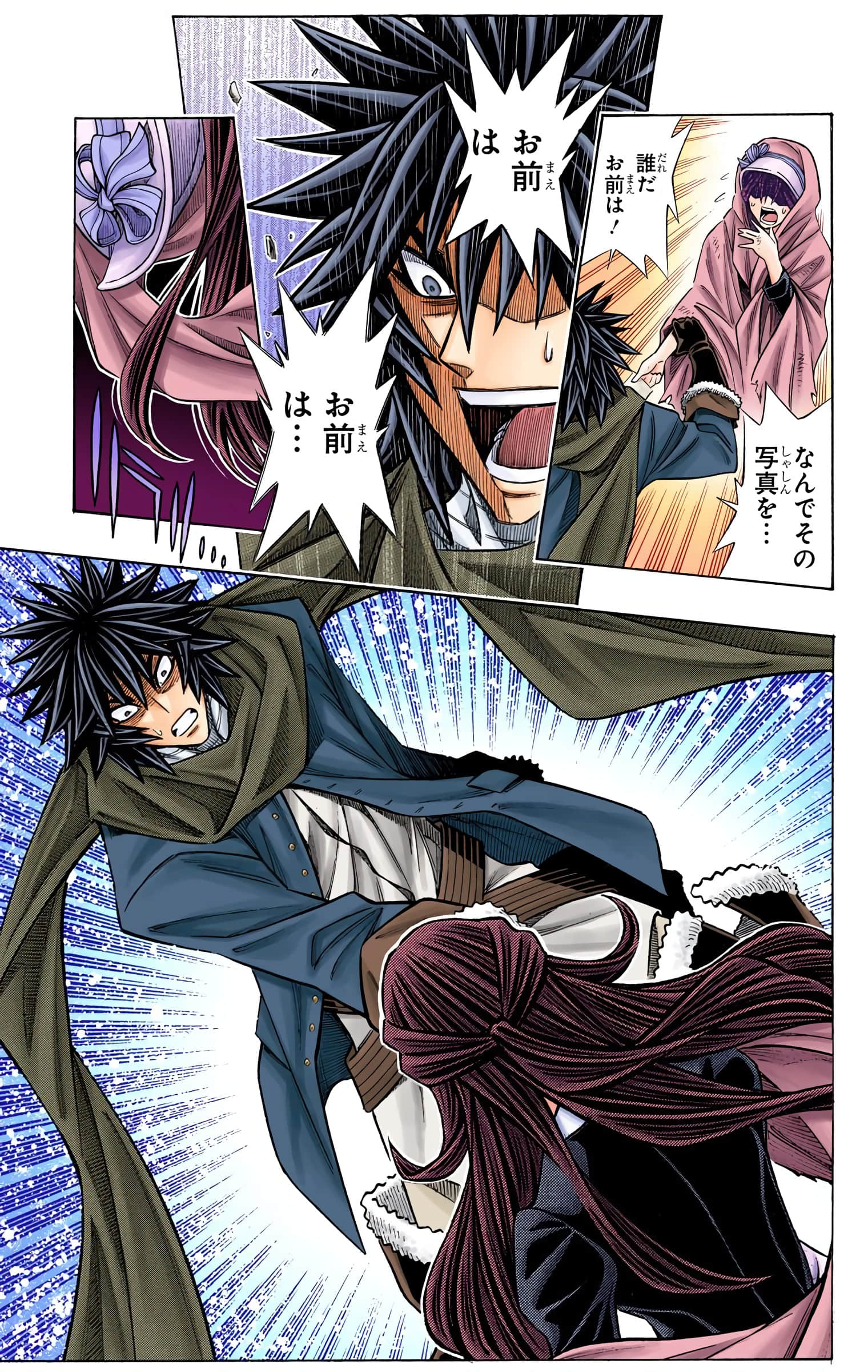 Page 134