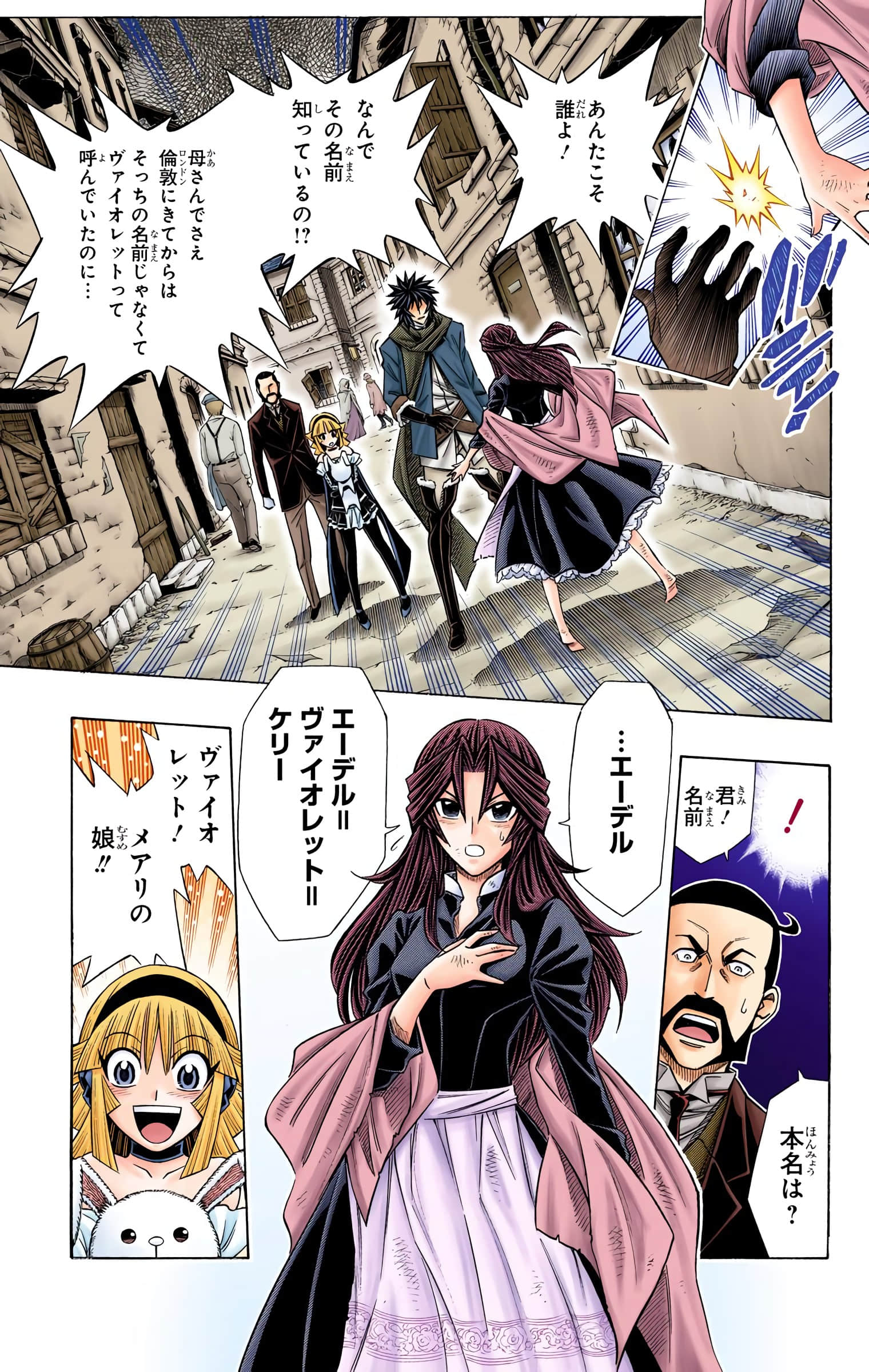Page 136