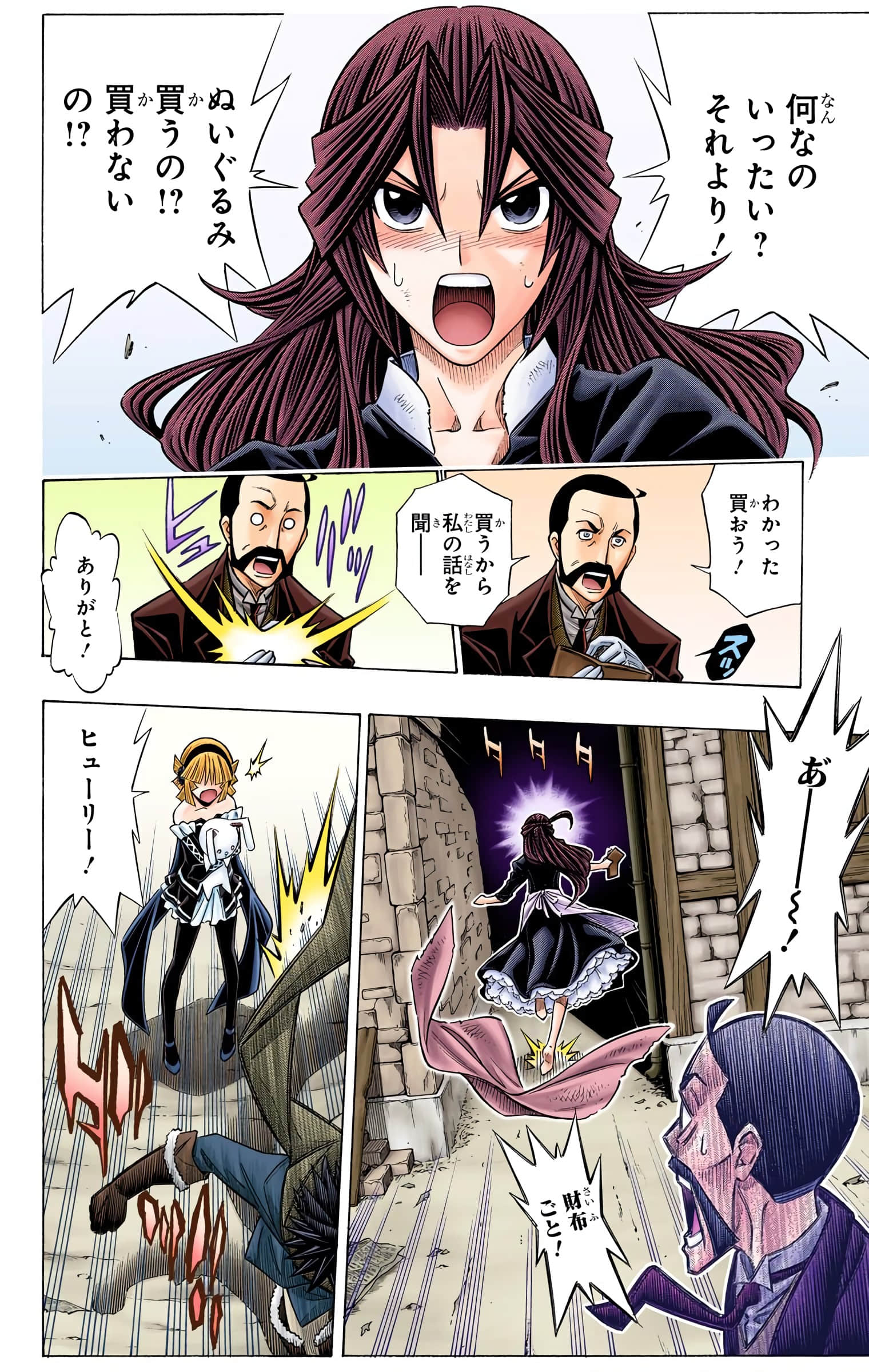 Page 137