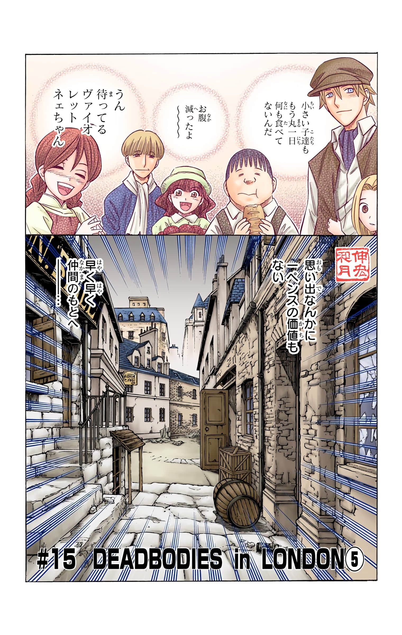 Page 144