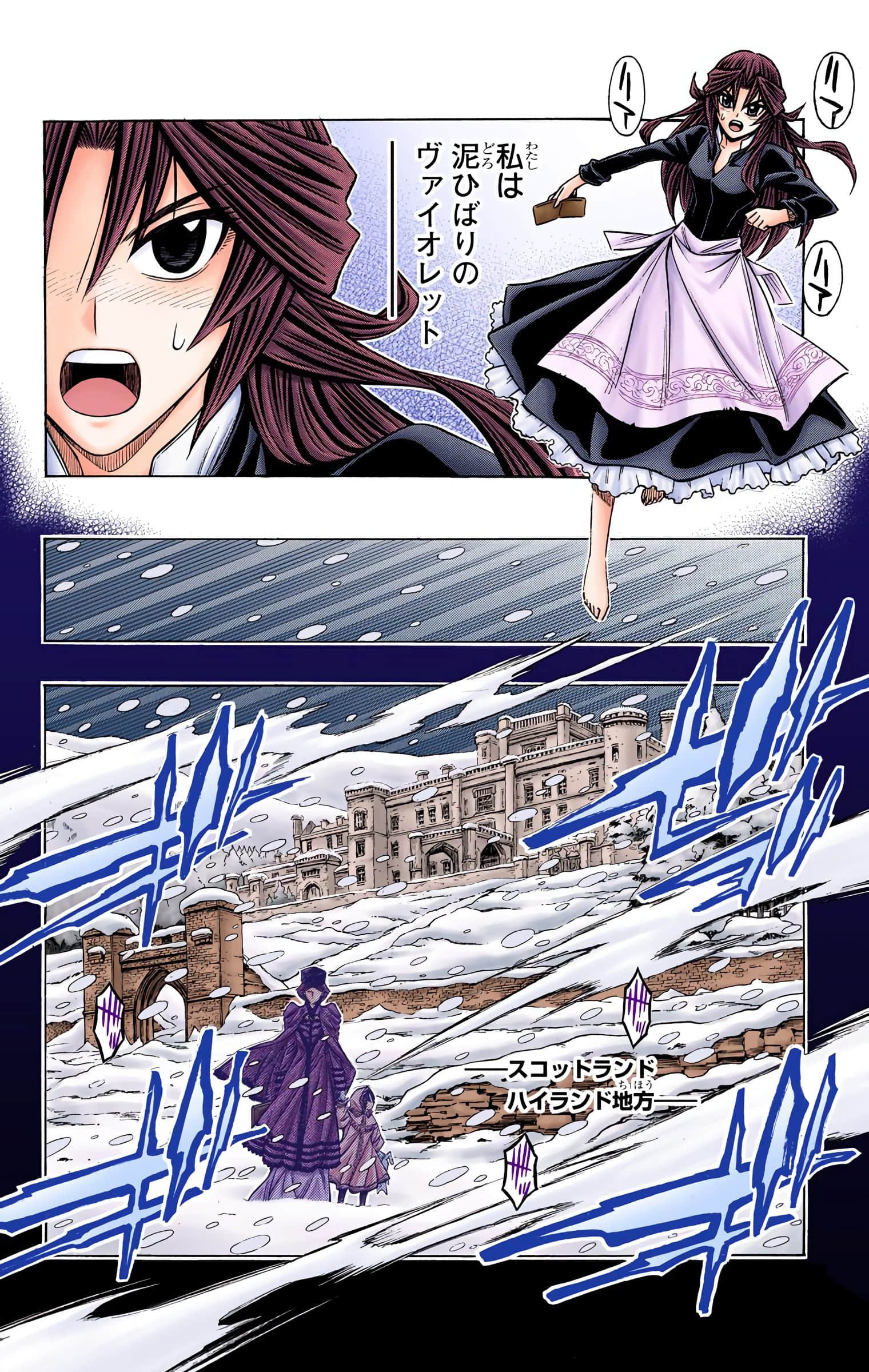 Page 145