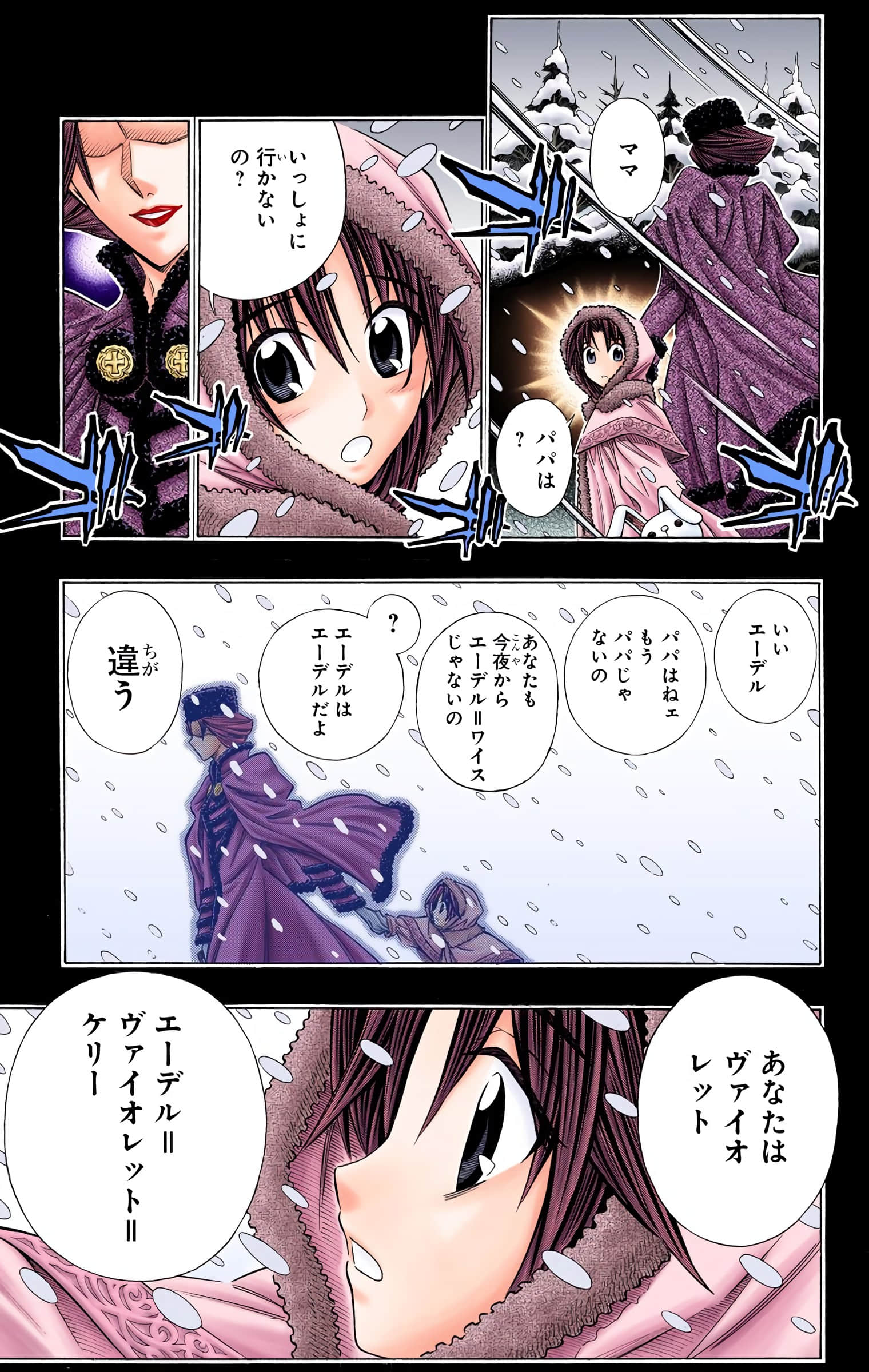 Page 146