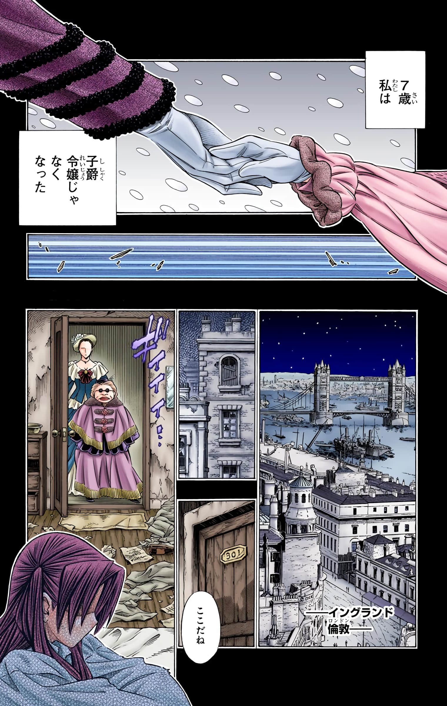 Page 147