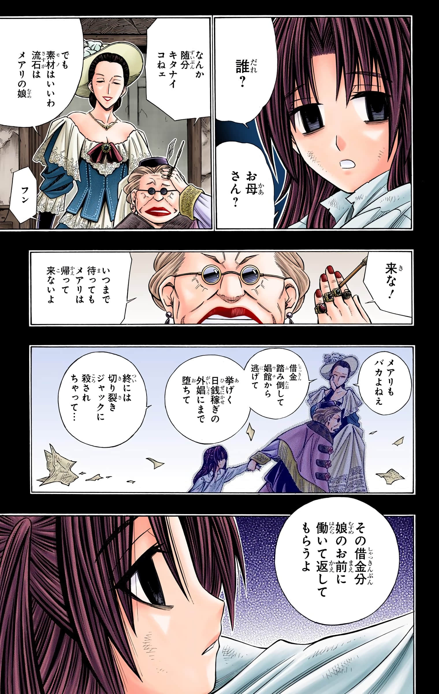 Page 148
