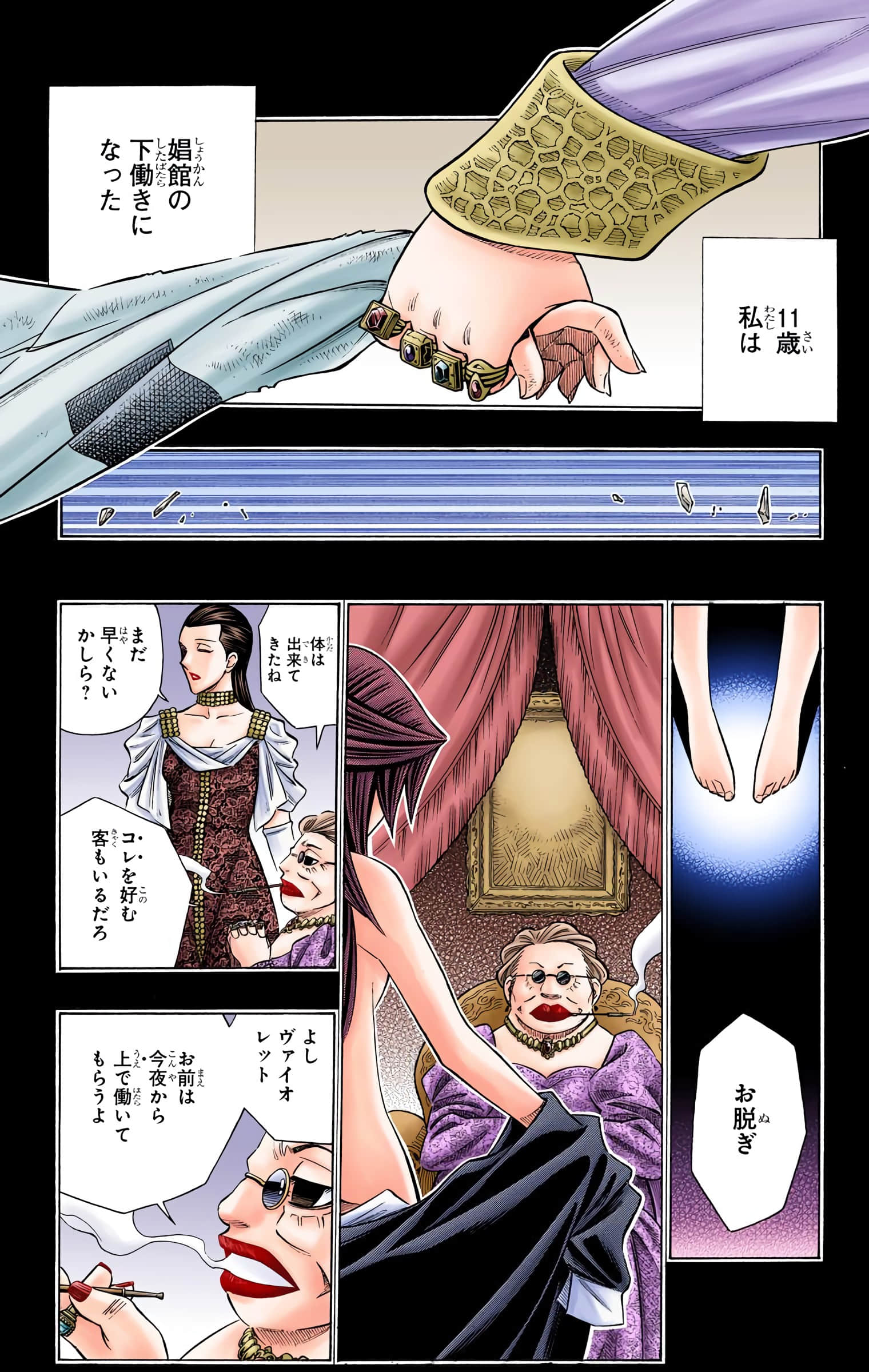Page 149