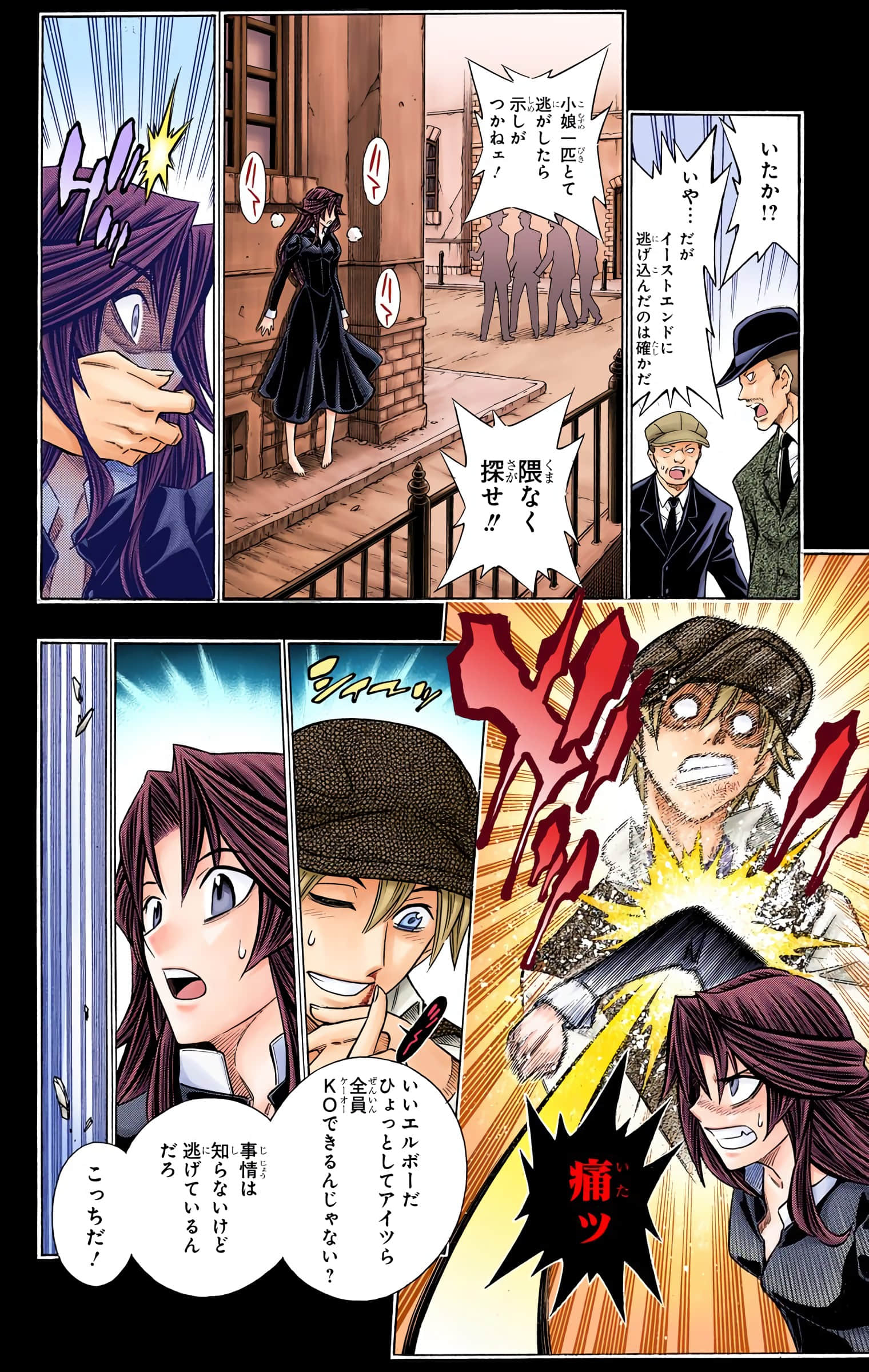 Page 151