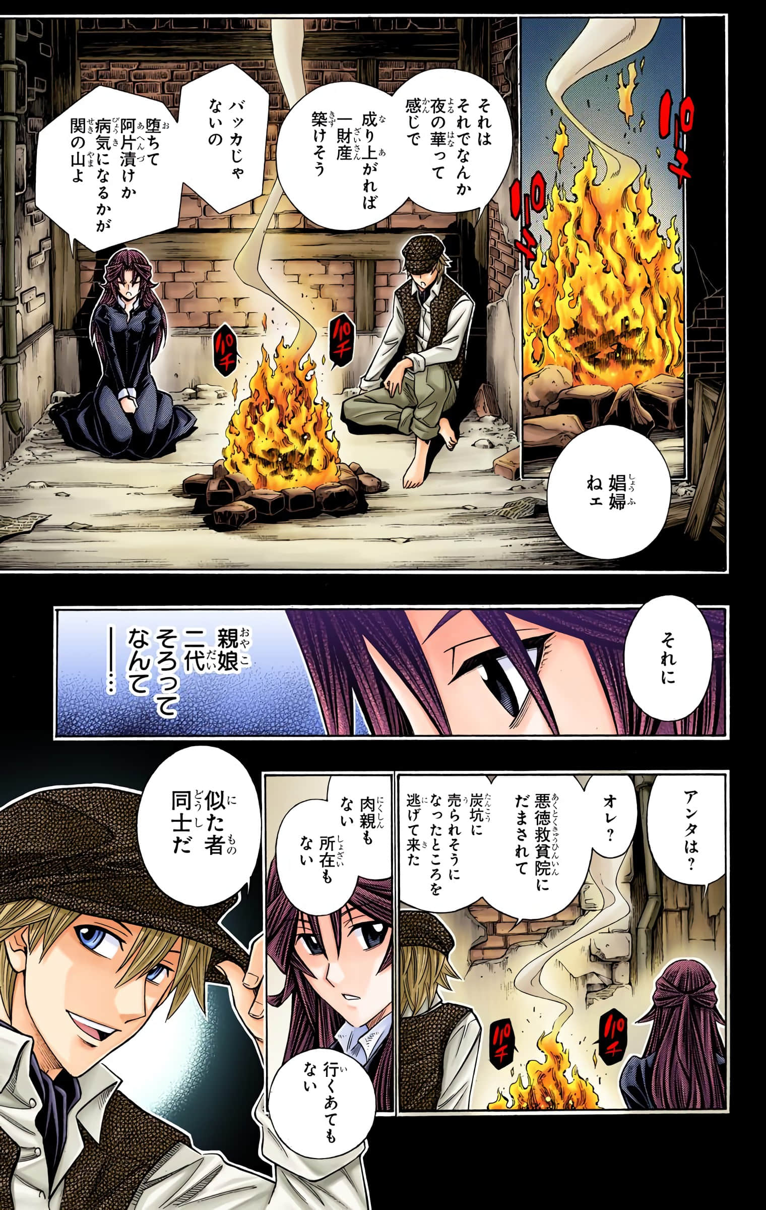 Page 152