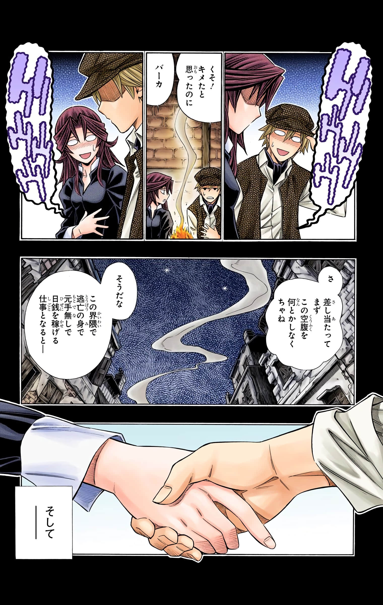 Page 153