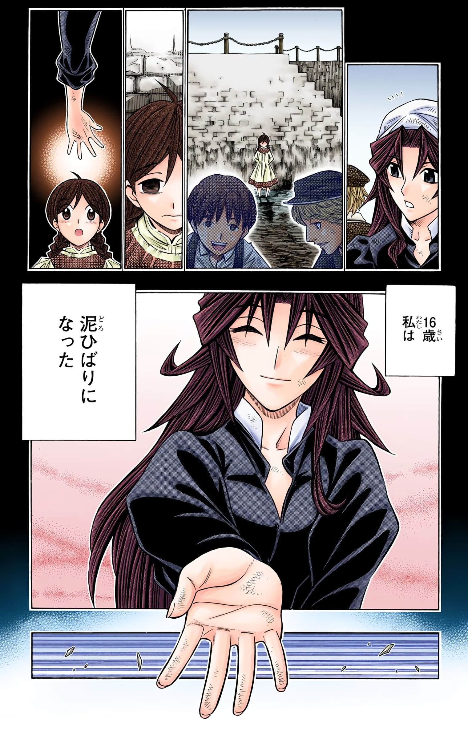 Page 155