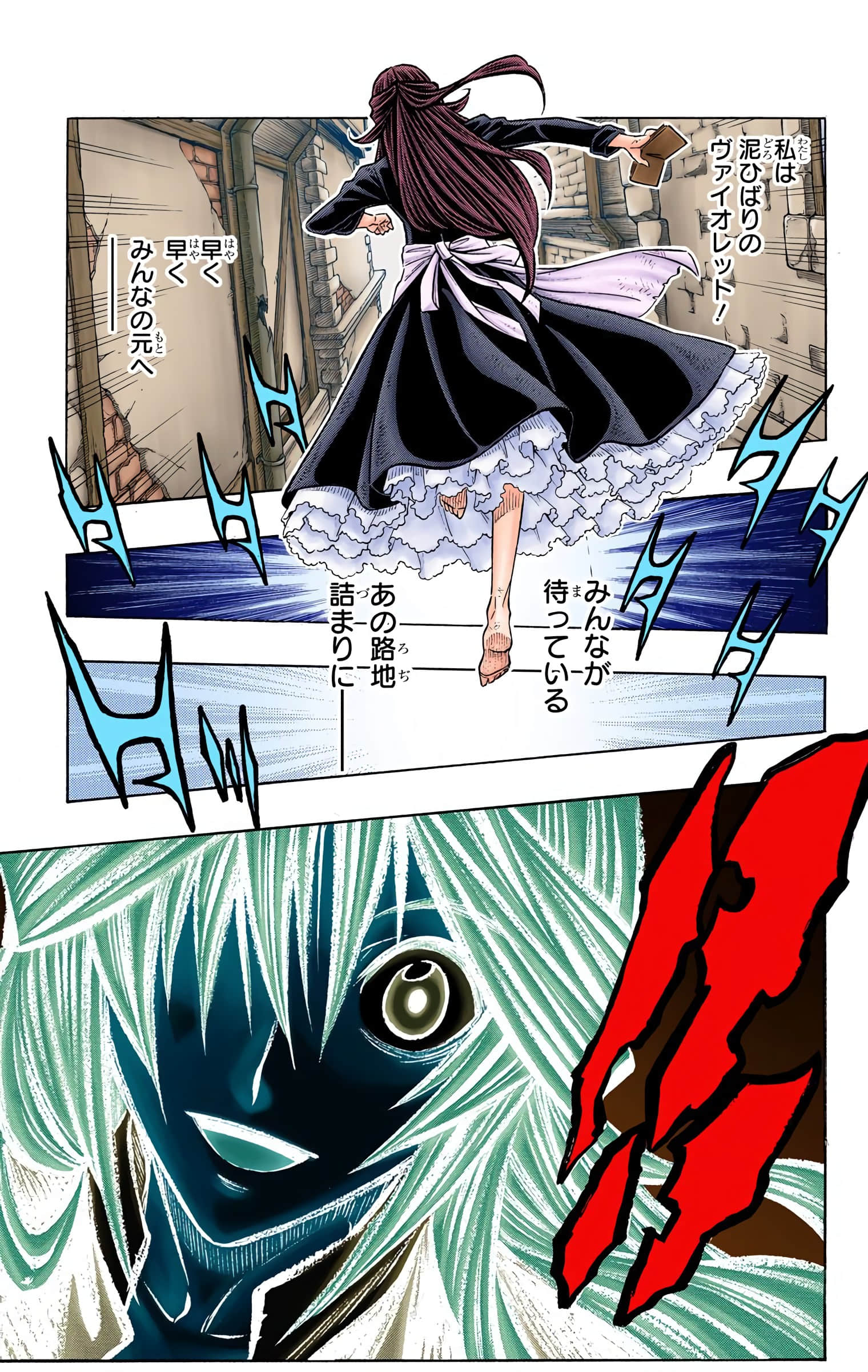 Page 156
