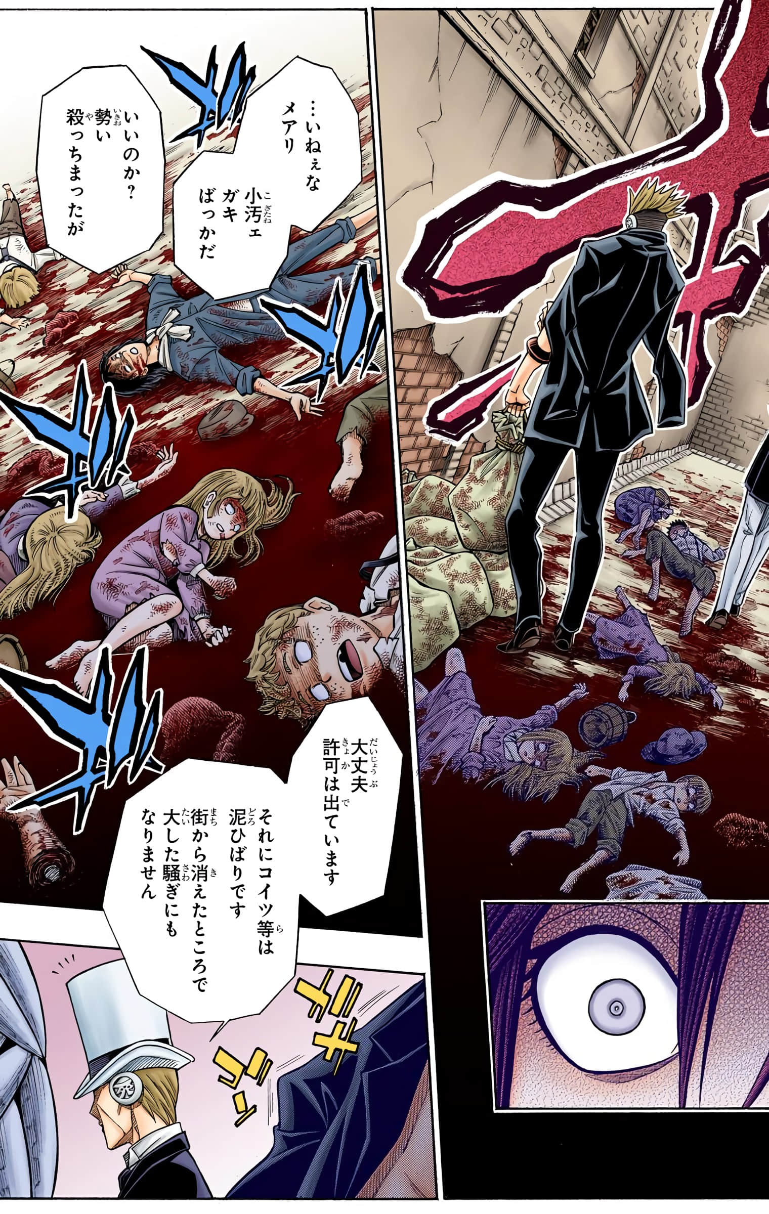 Page 158