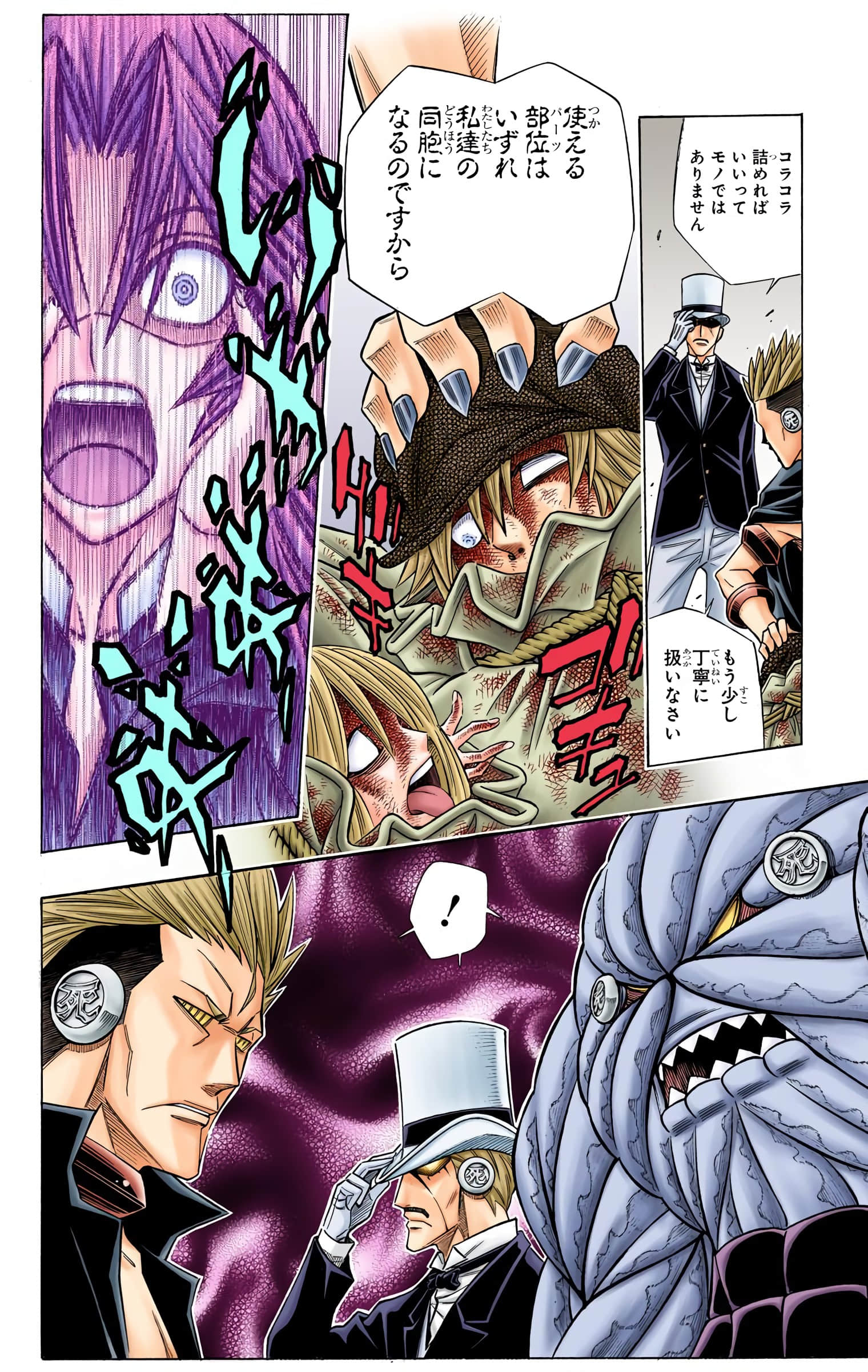 Page 159