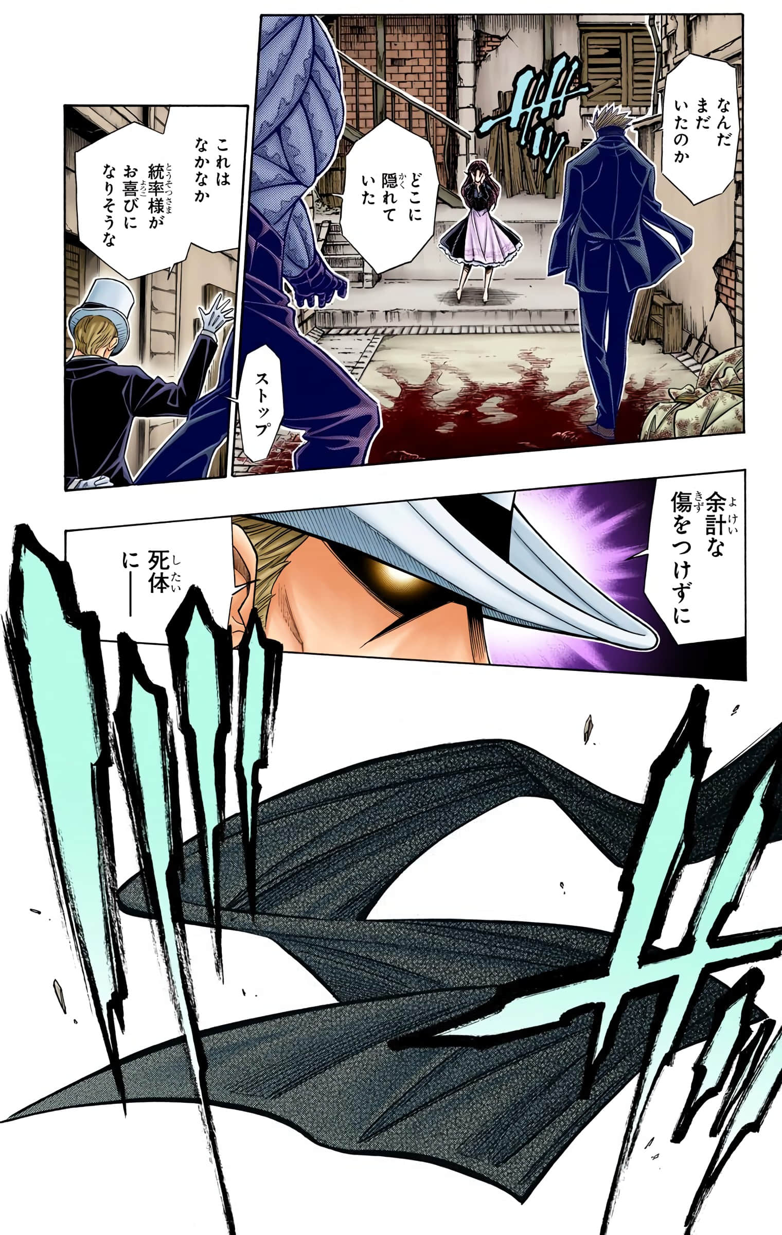 Page 160
