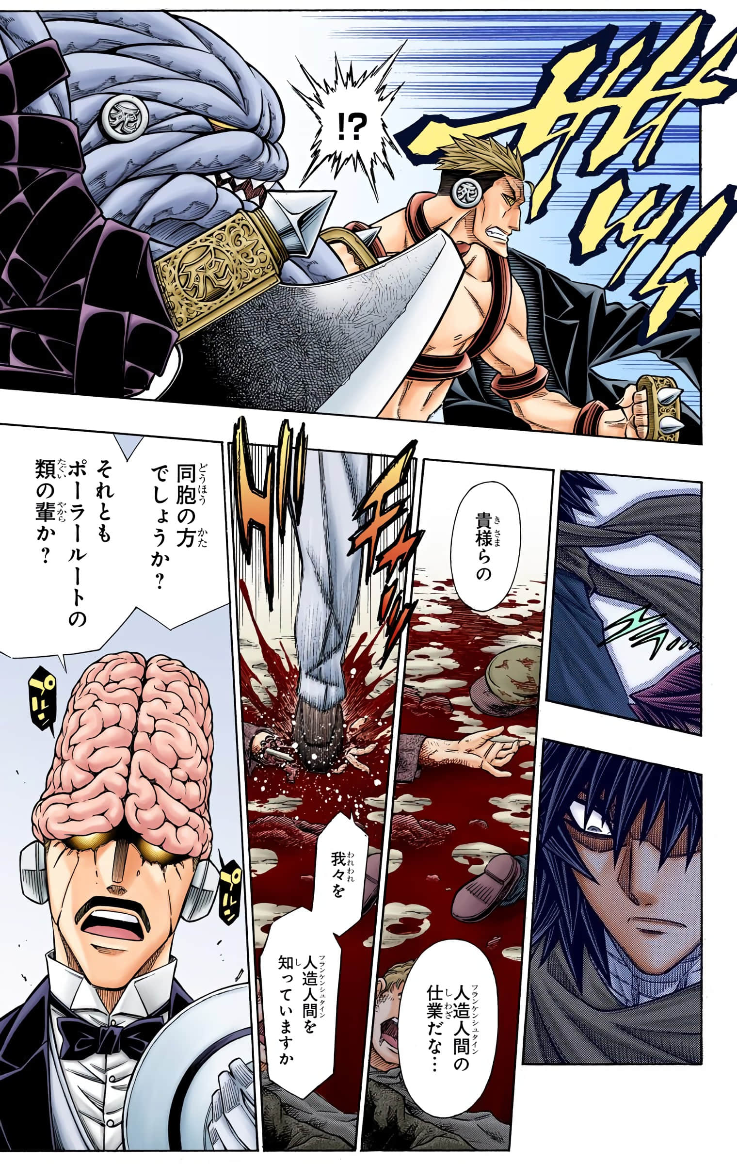 Page 162