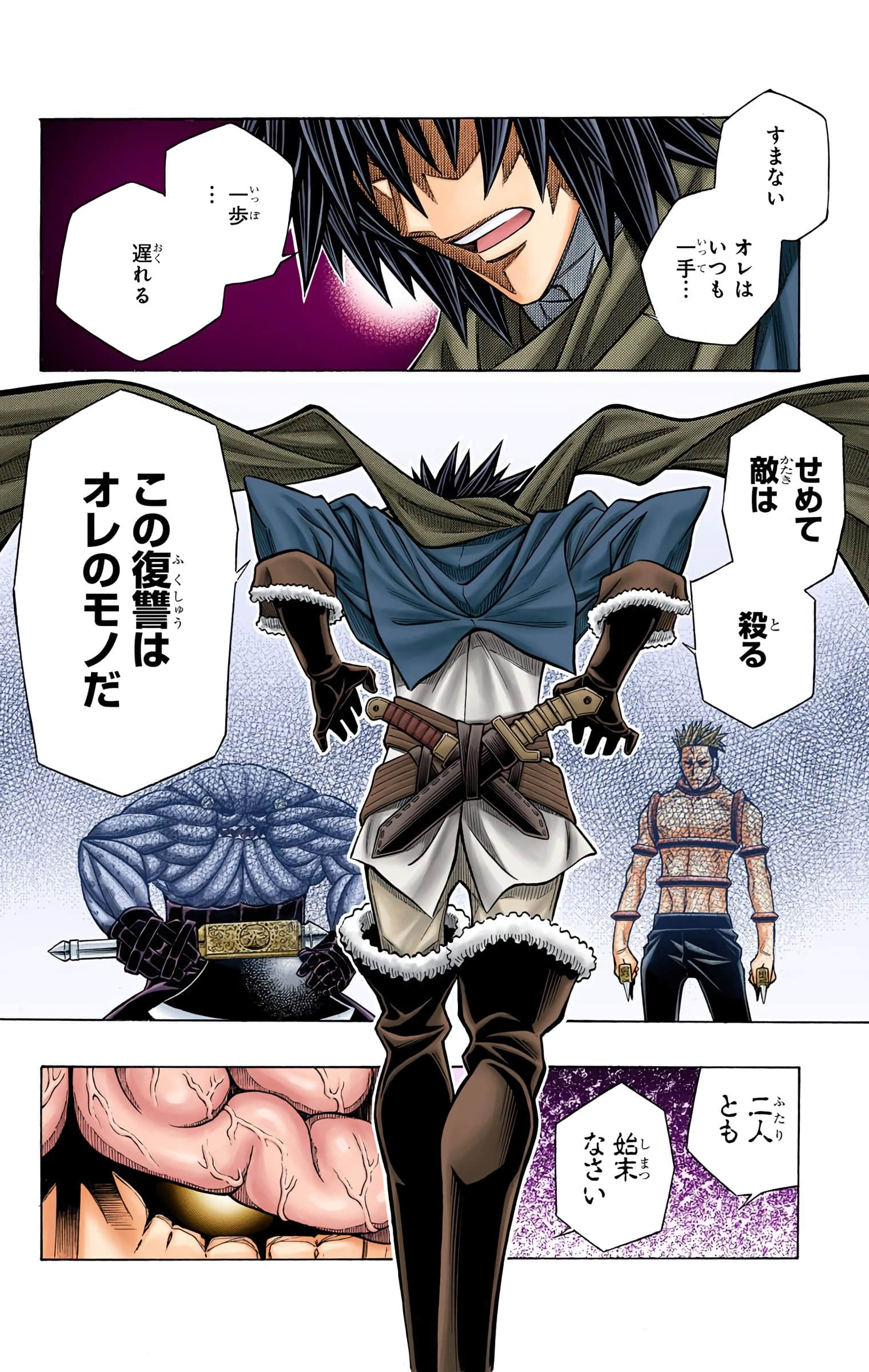 Page 163