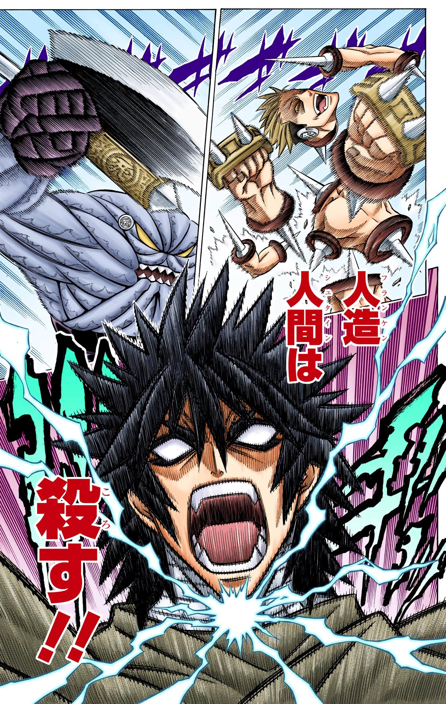 Page 164