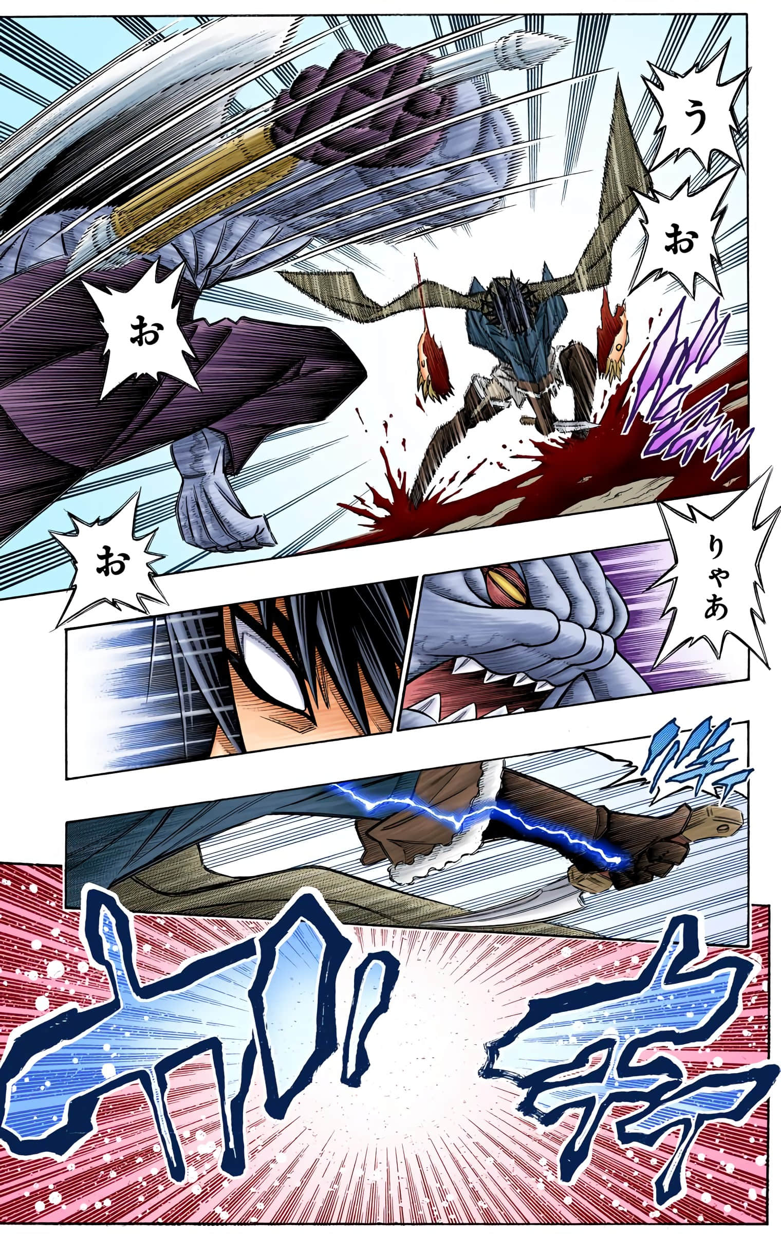 Page 166