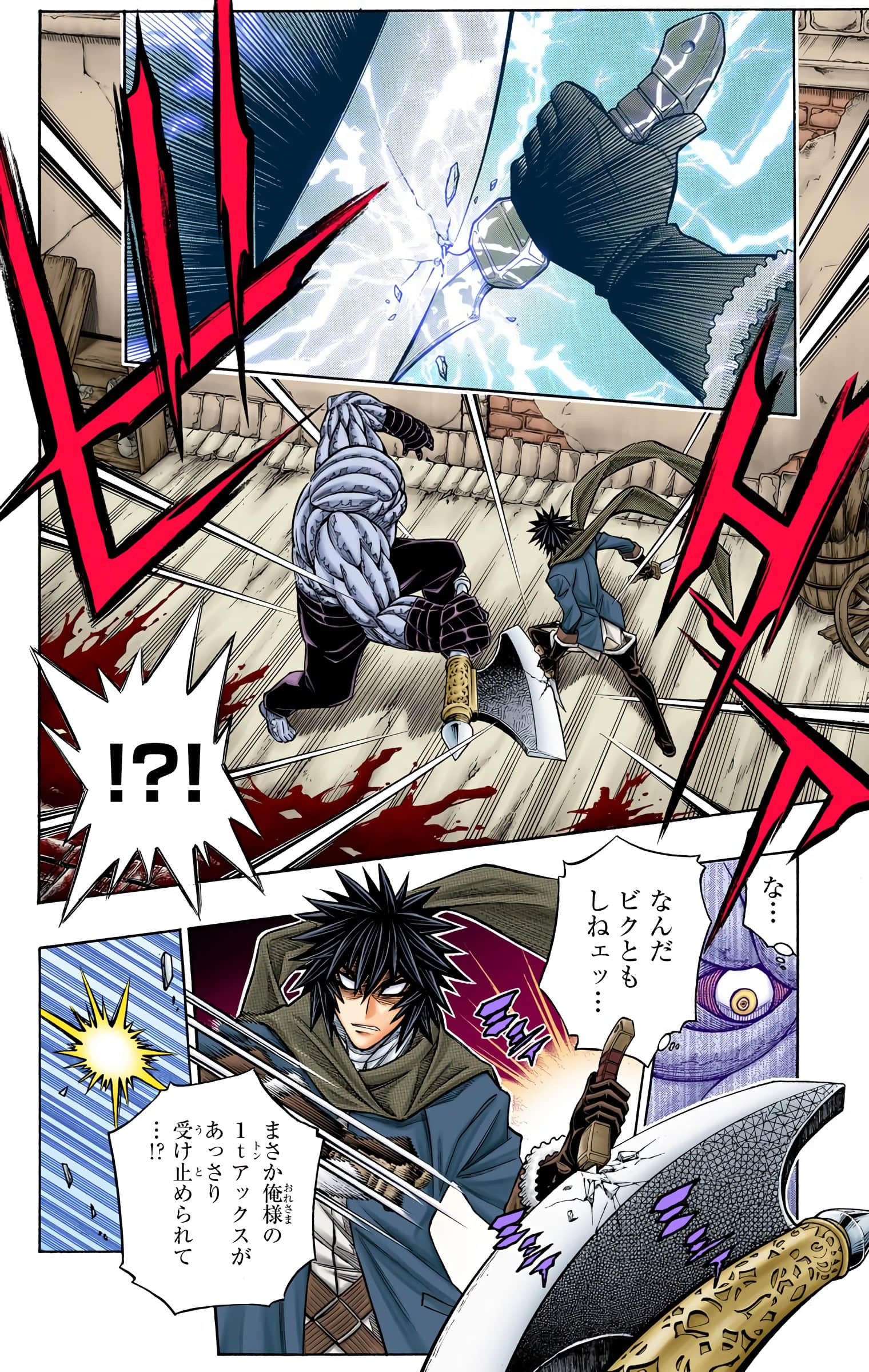 Page 167