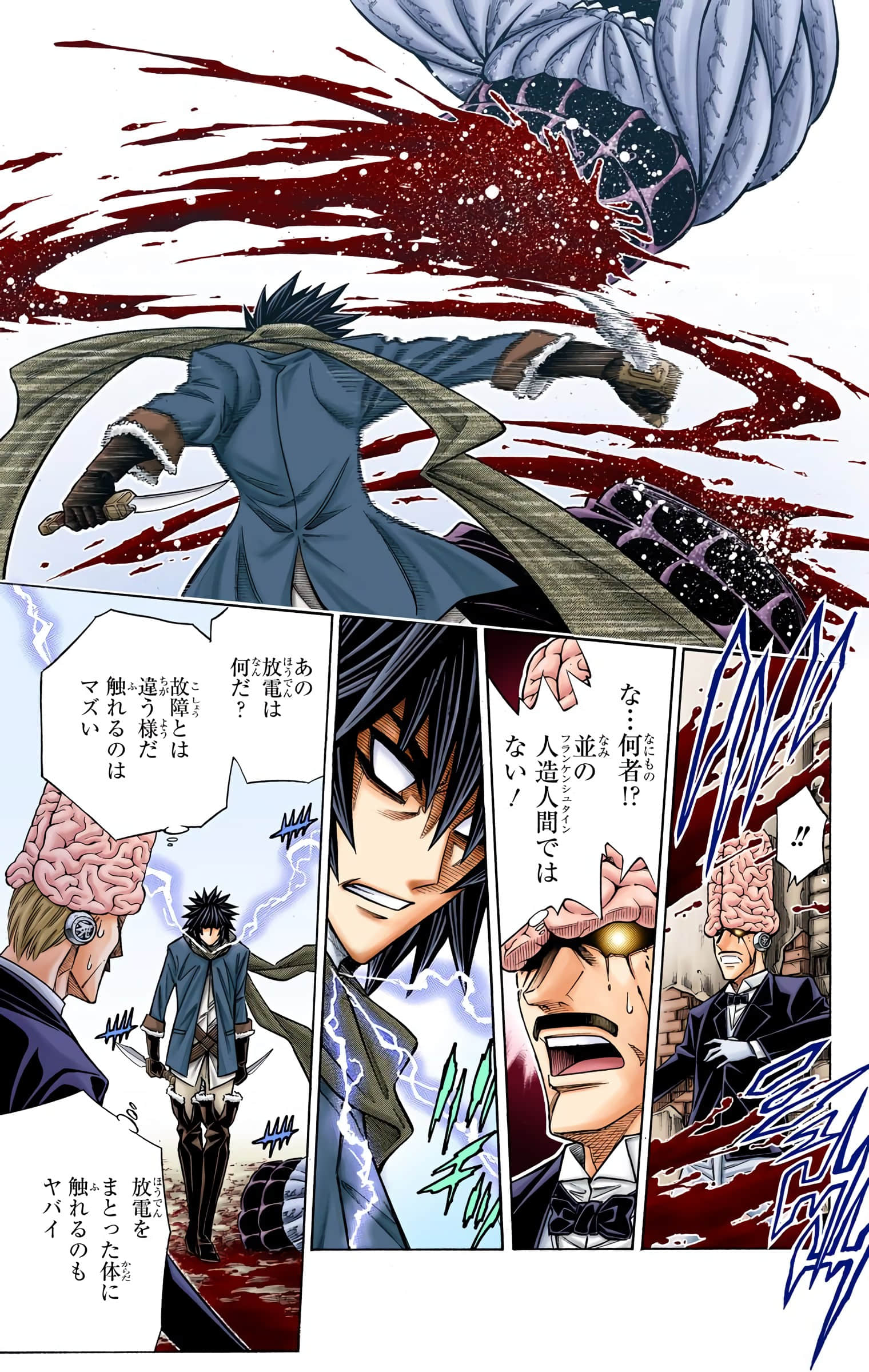 Page 168