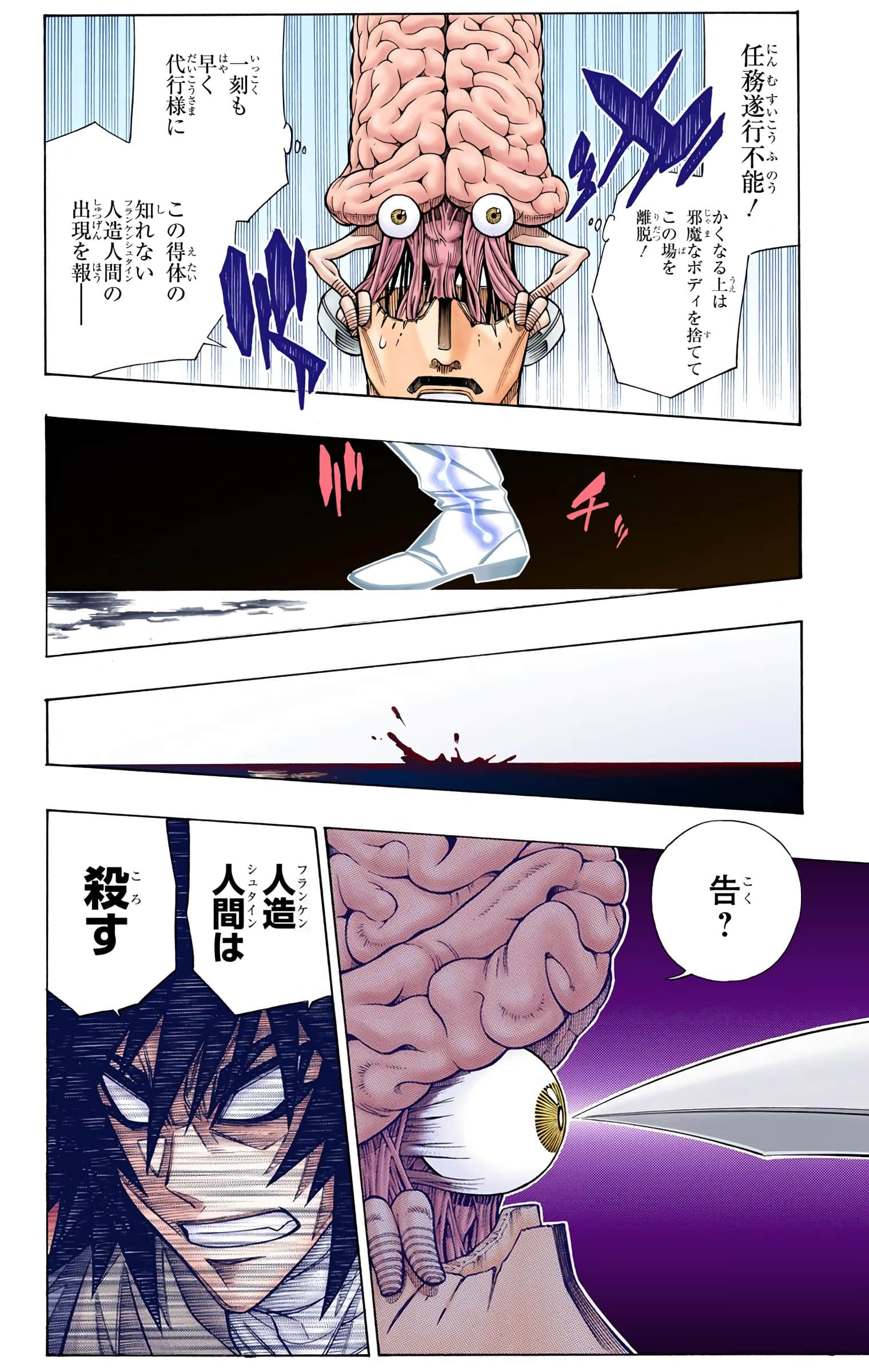 Page 169
