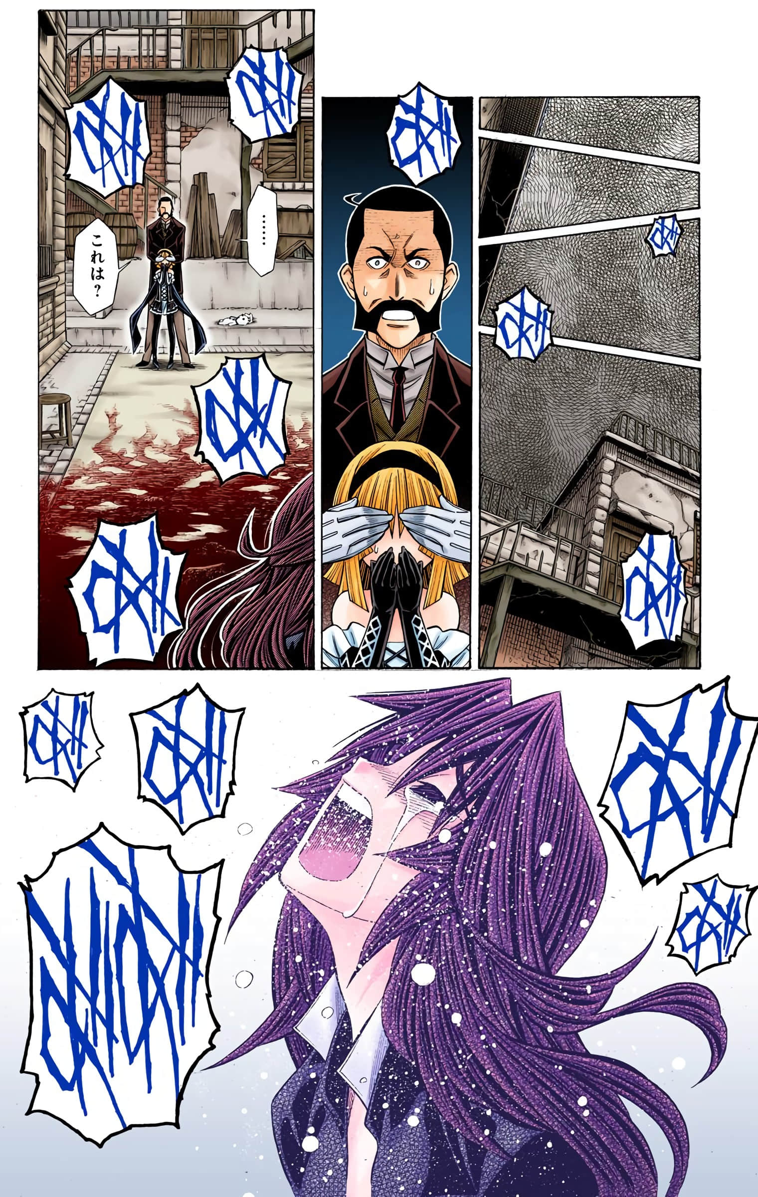 Page 171