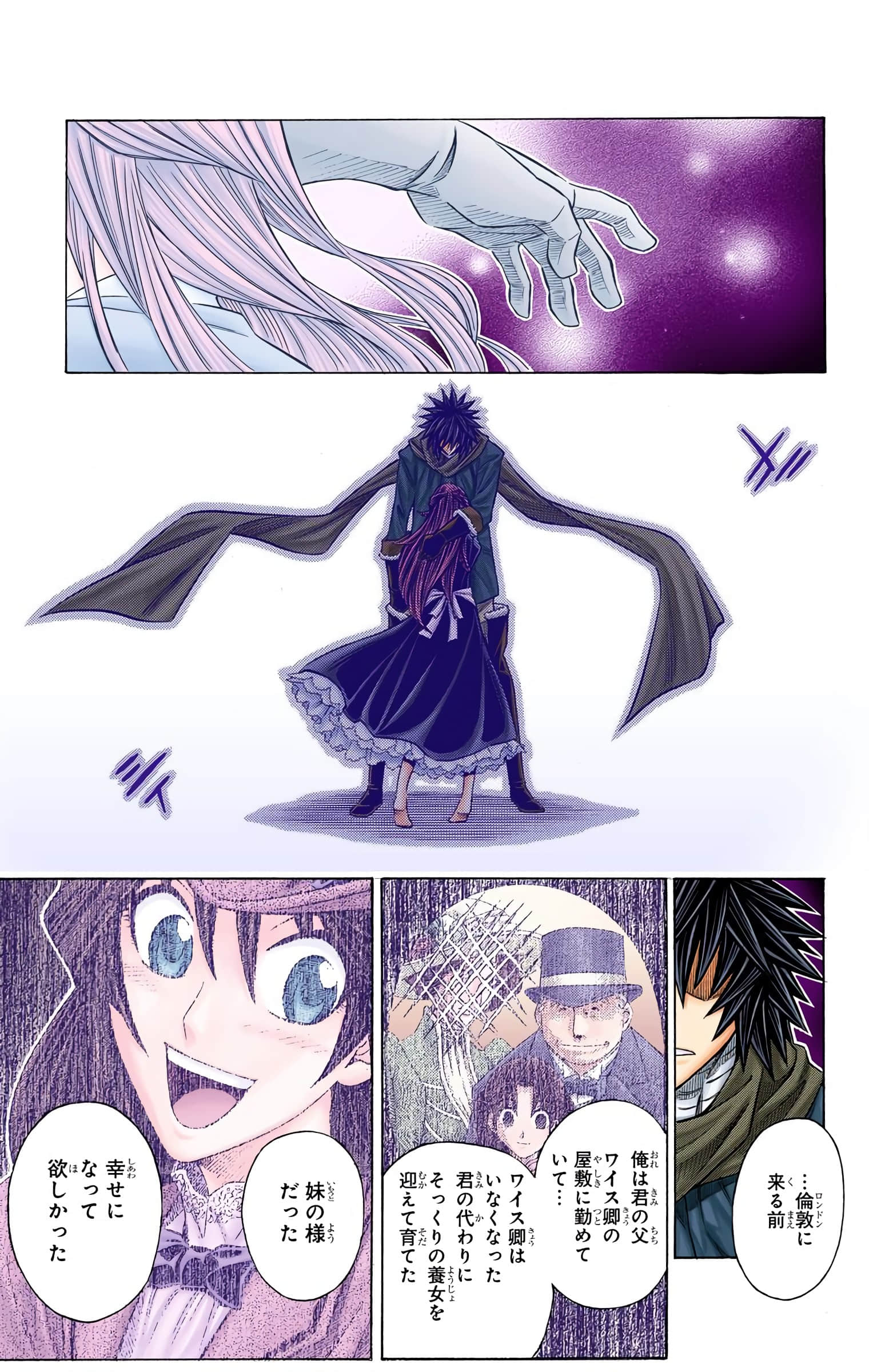 Page 172