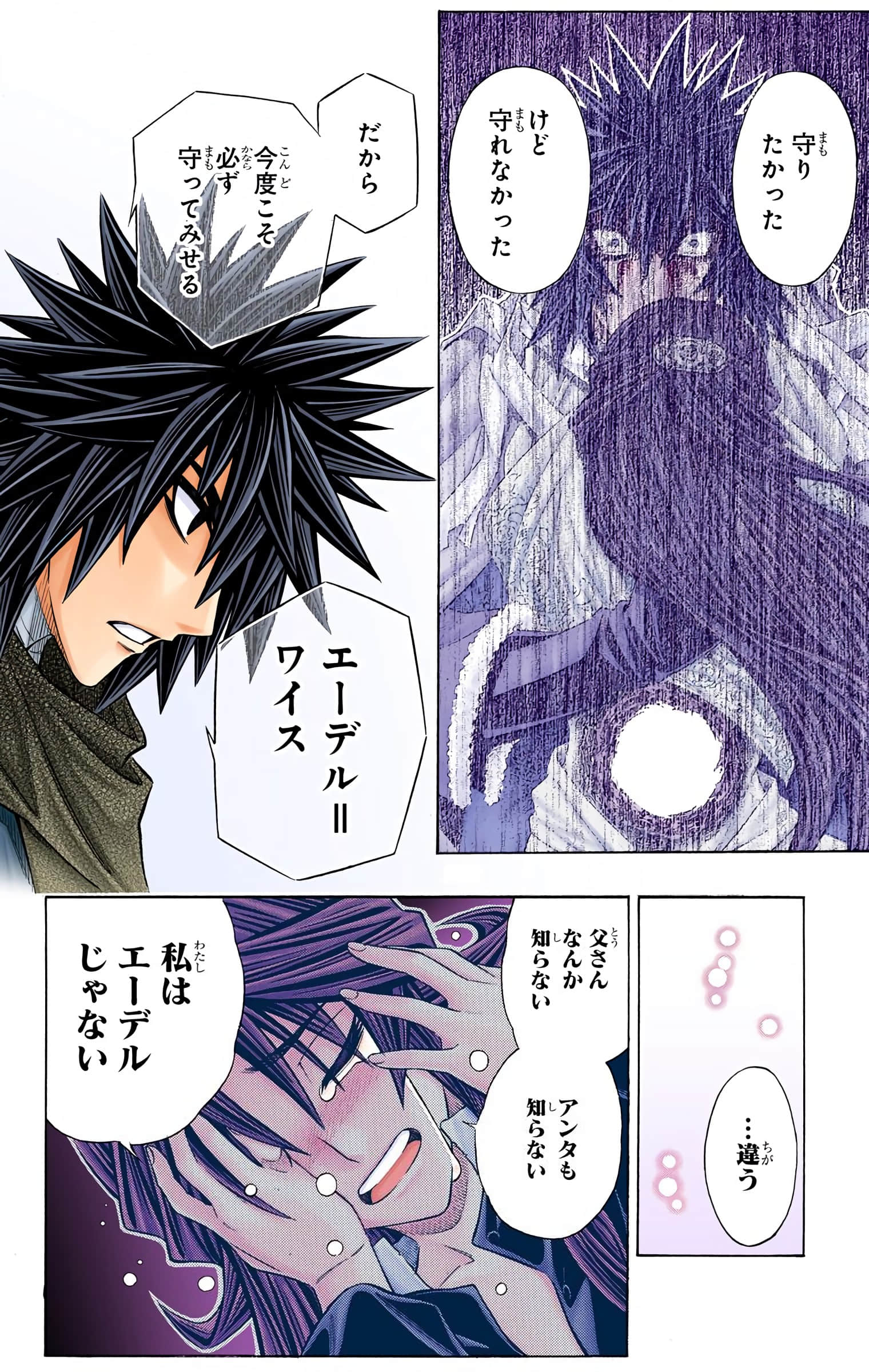 Page 173
