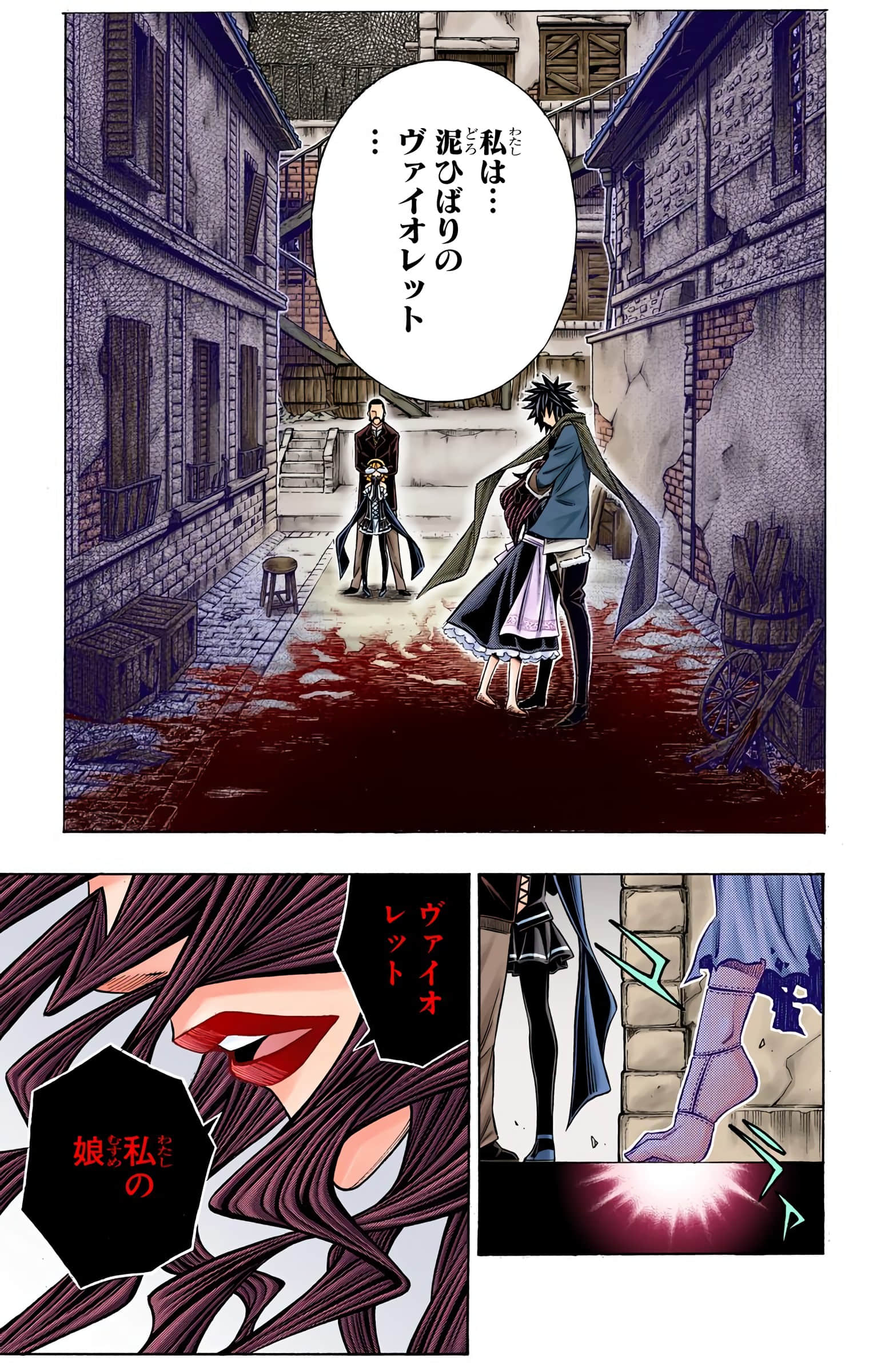 Page 174