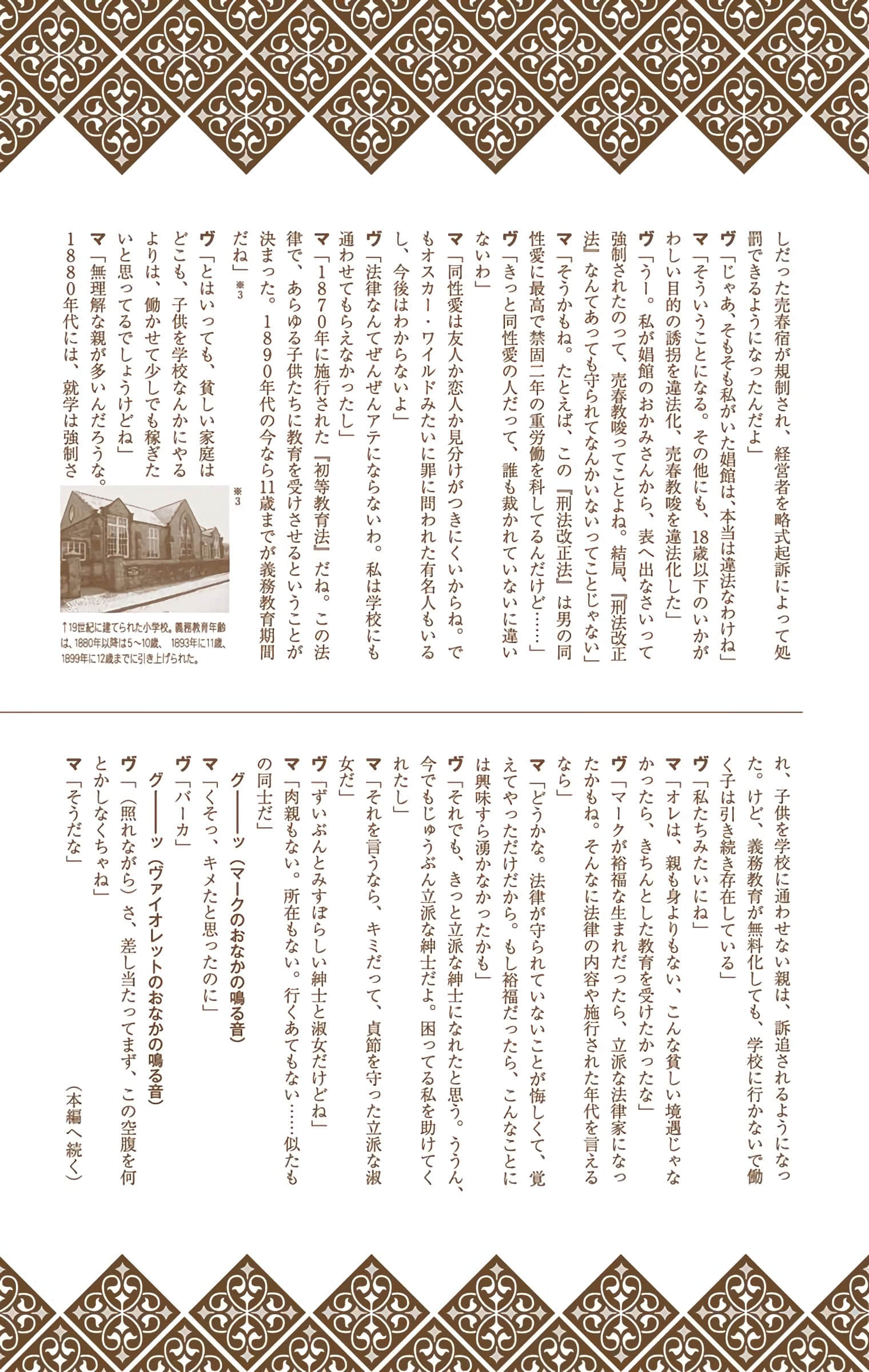 Page 176
