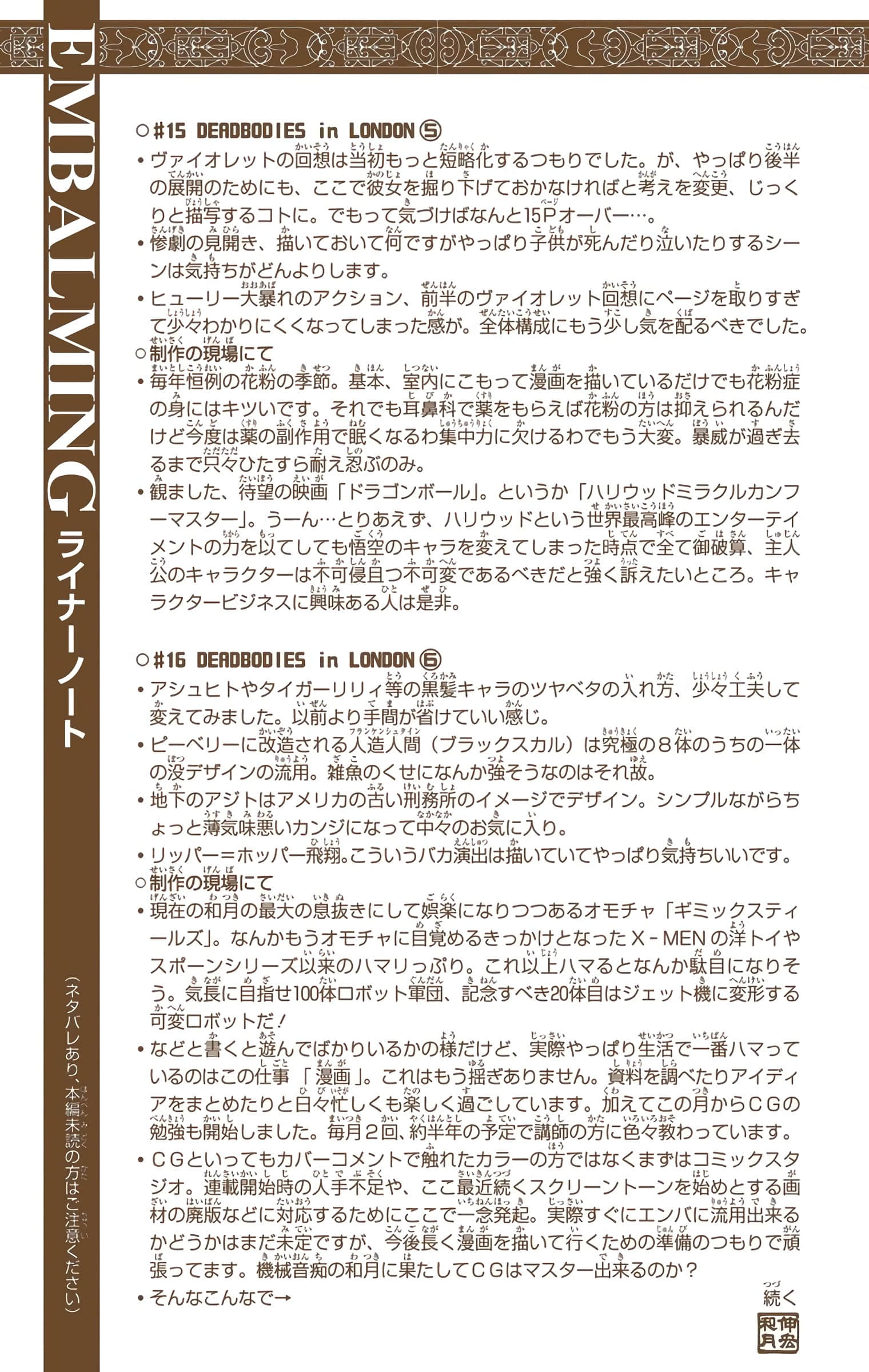Page 177