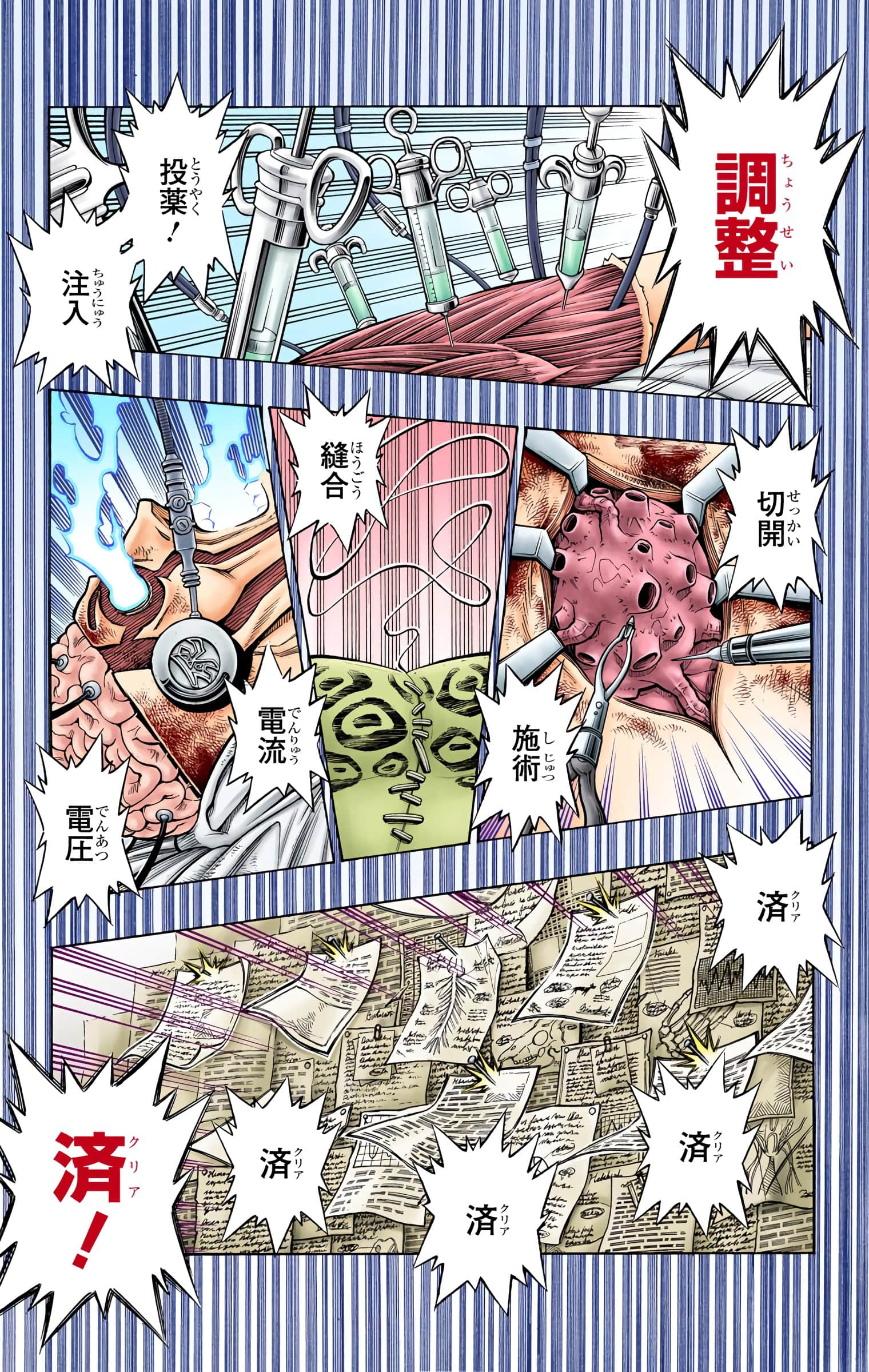 Page 179