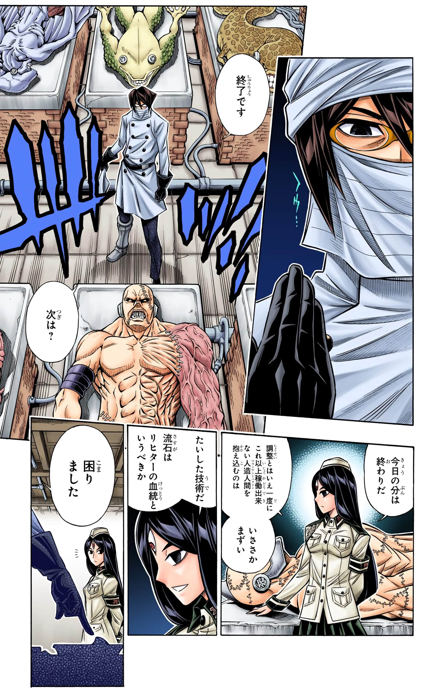 Page 180