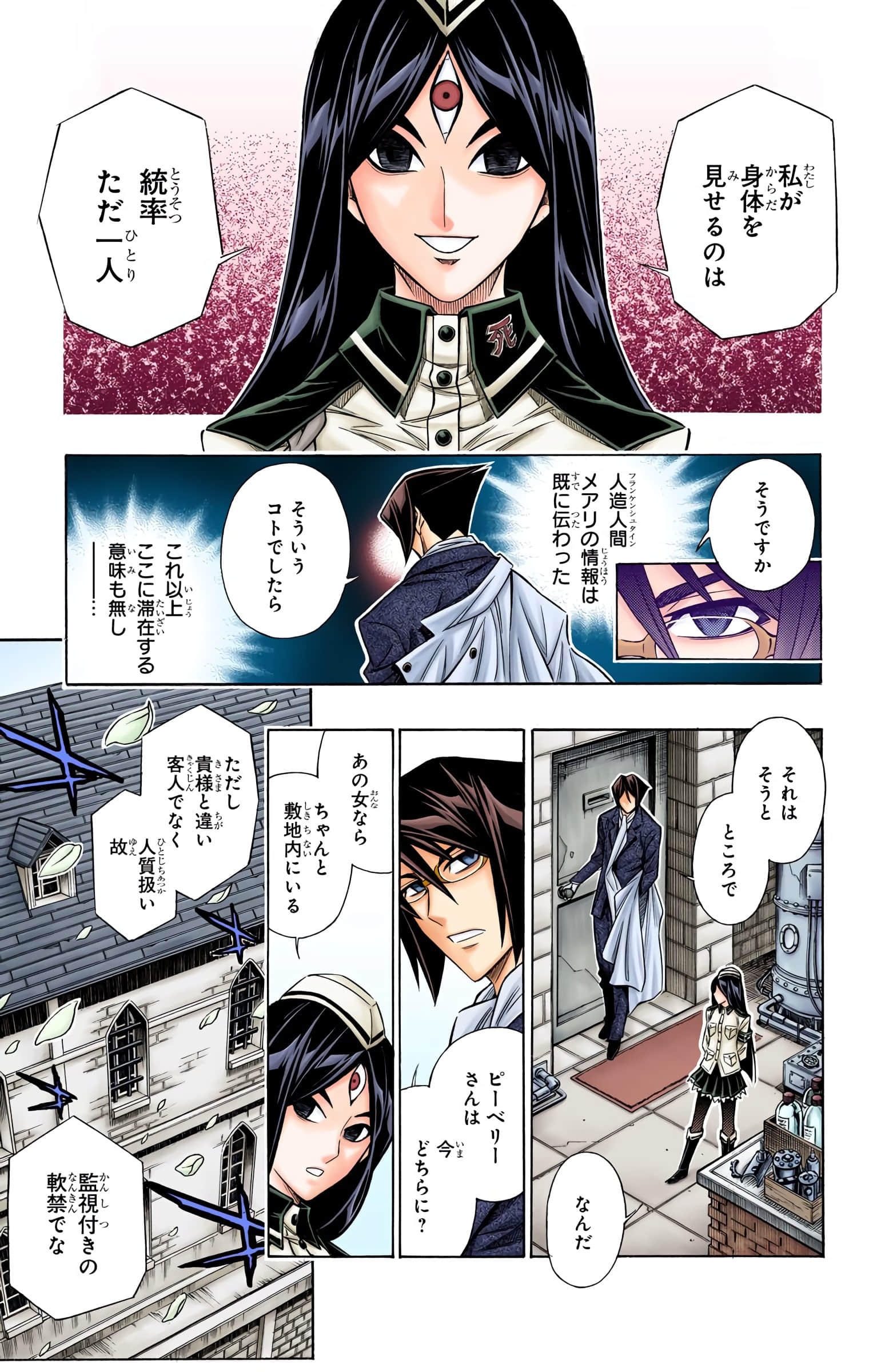 Page 182