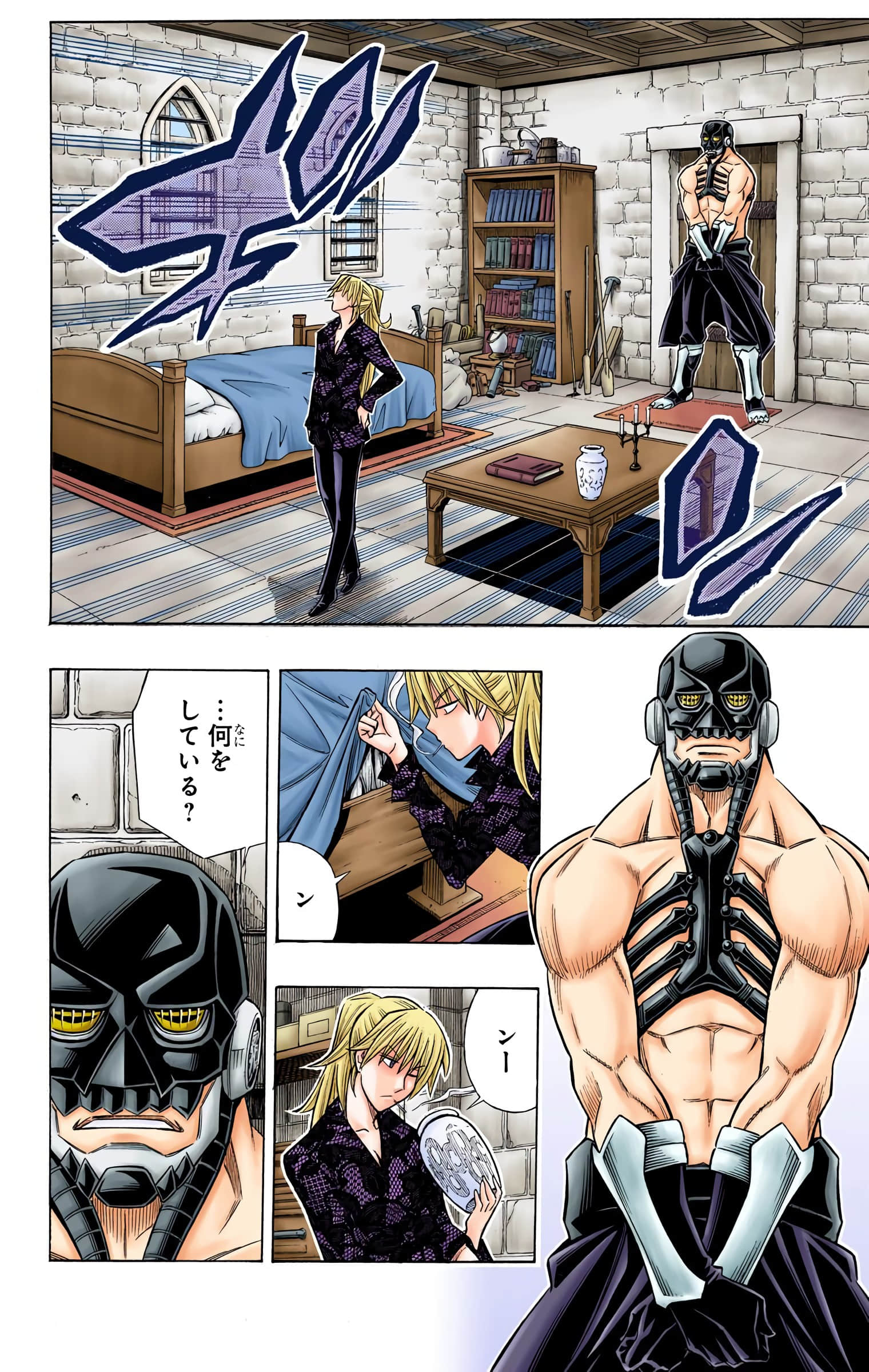 Page 183