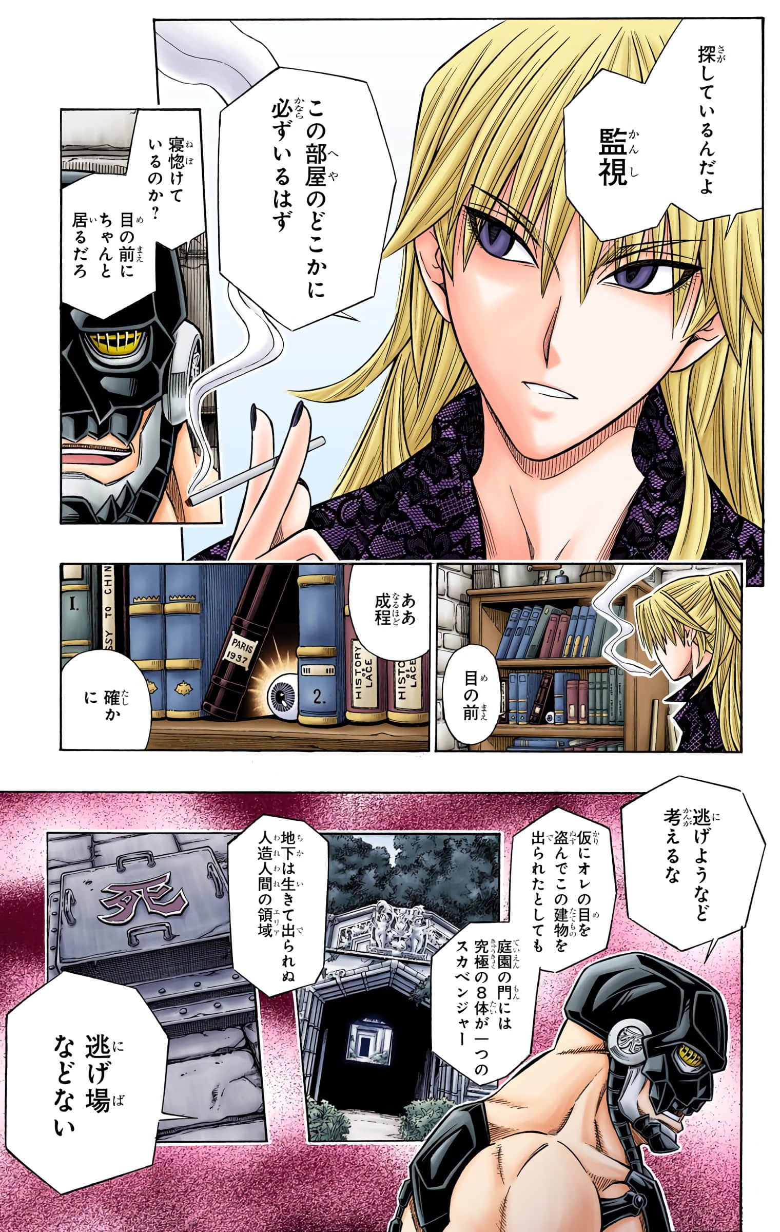 Page 184