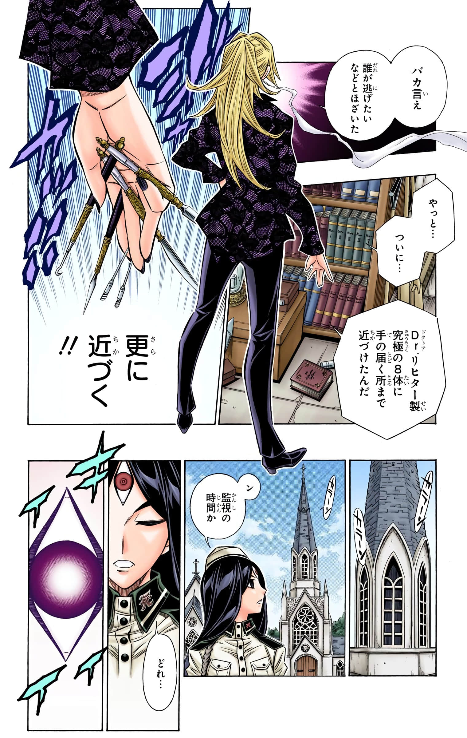 Page 185