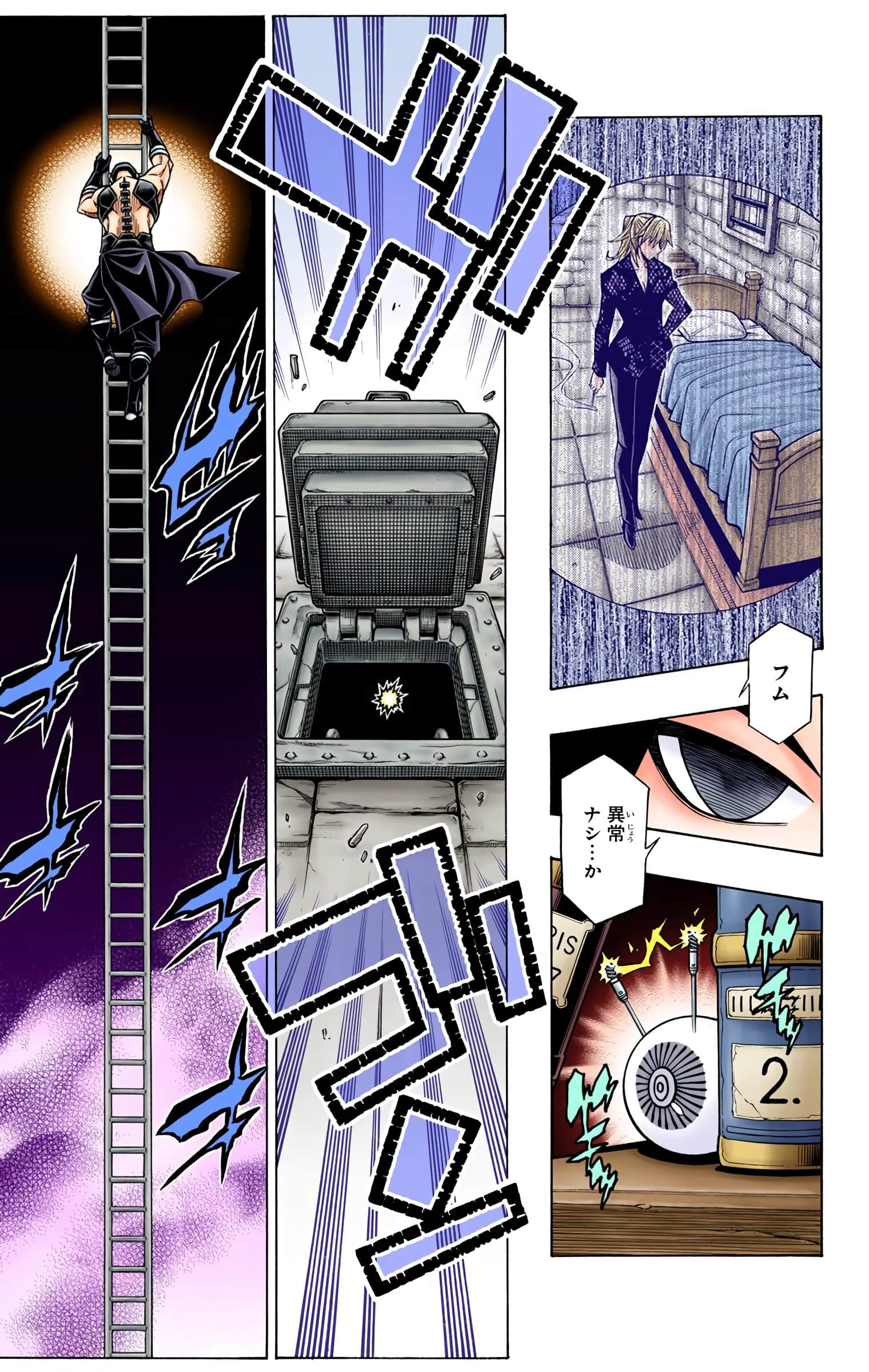 Page 186
