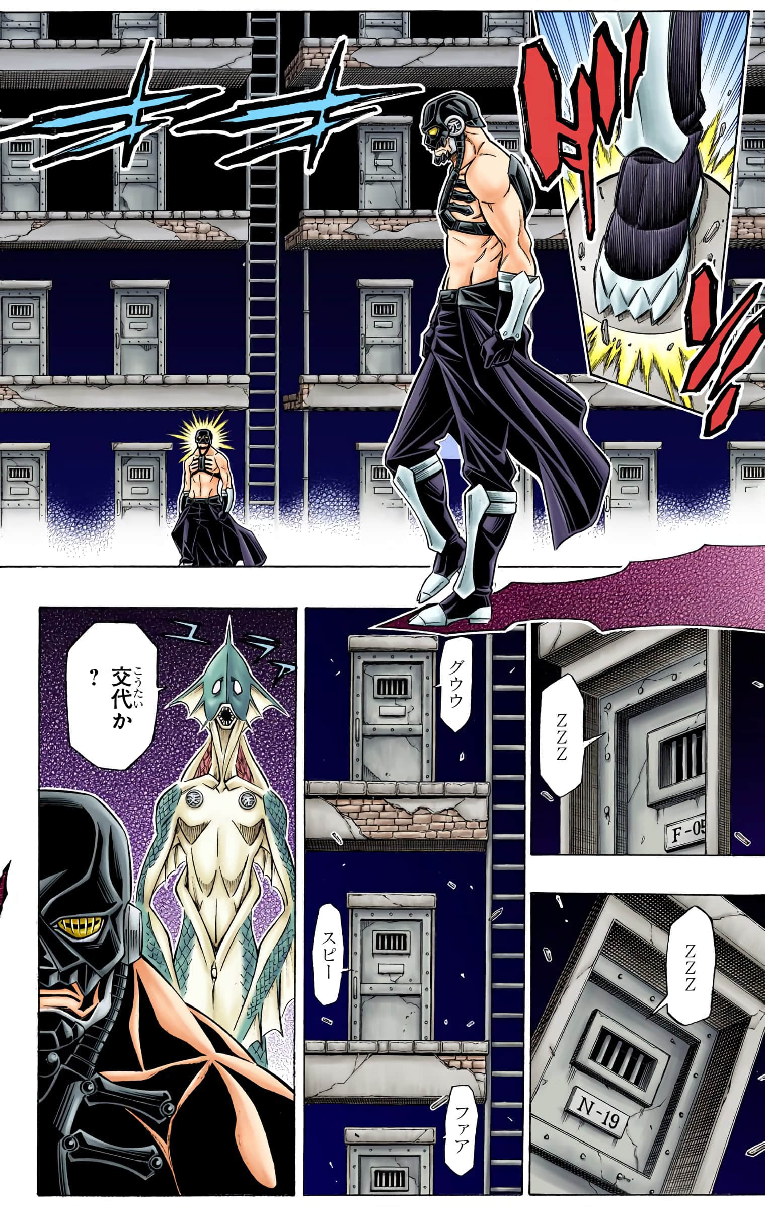Page 187
