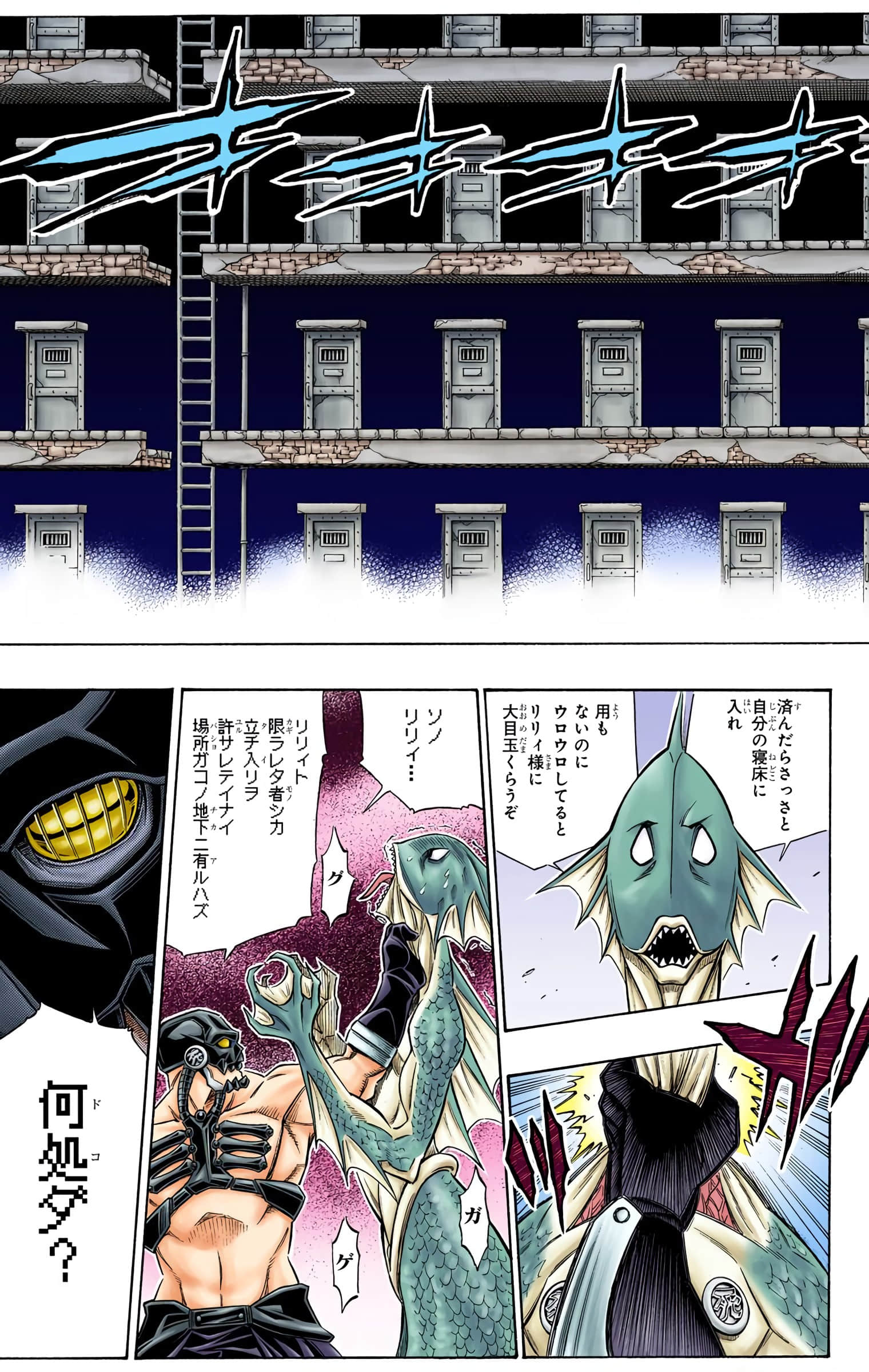 Page 188