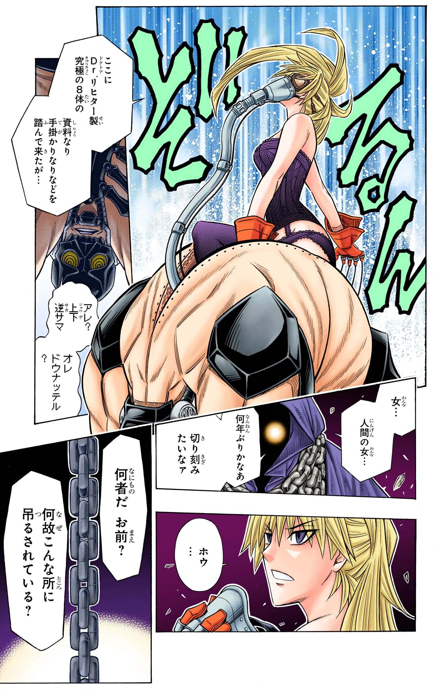 Page 190