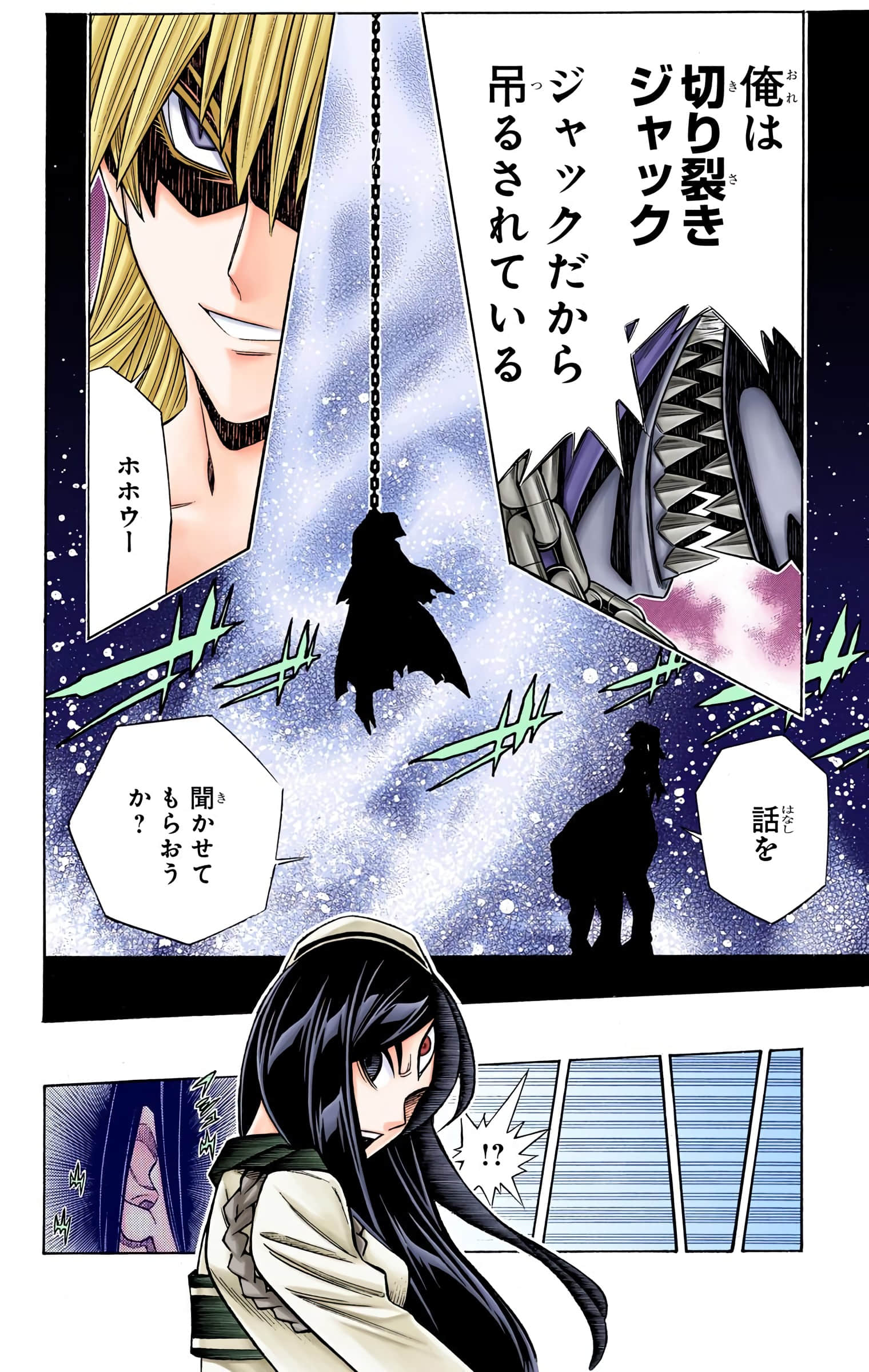 Page 191