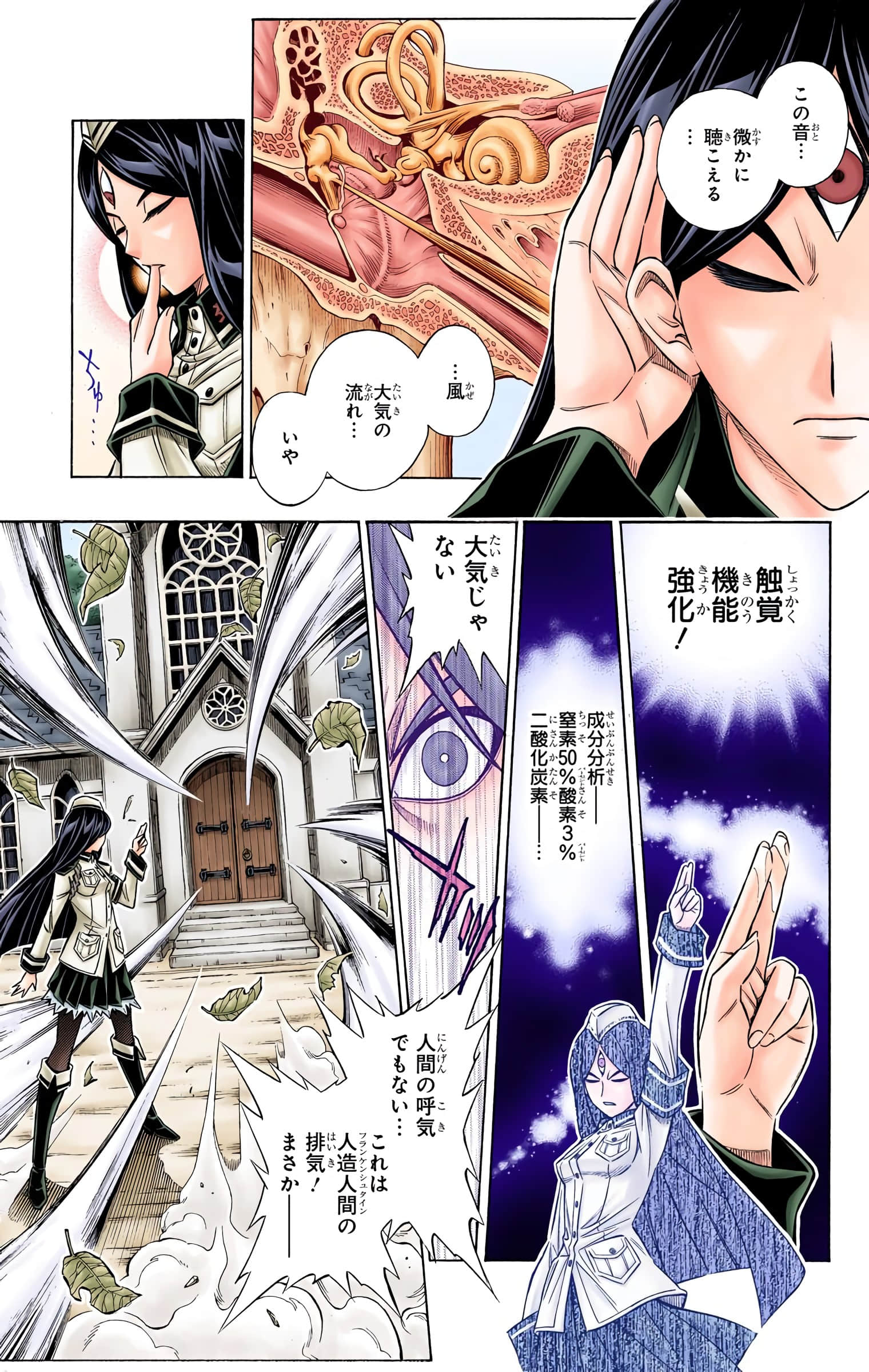 Page 192