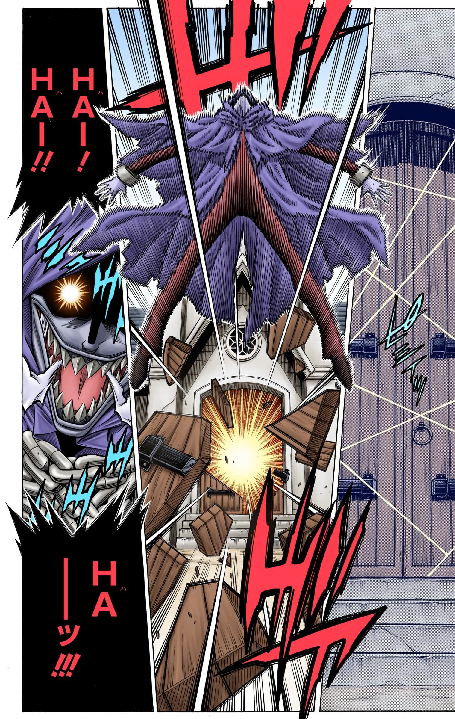 Page 193