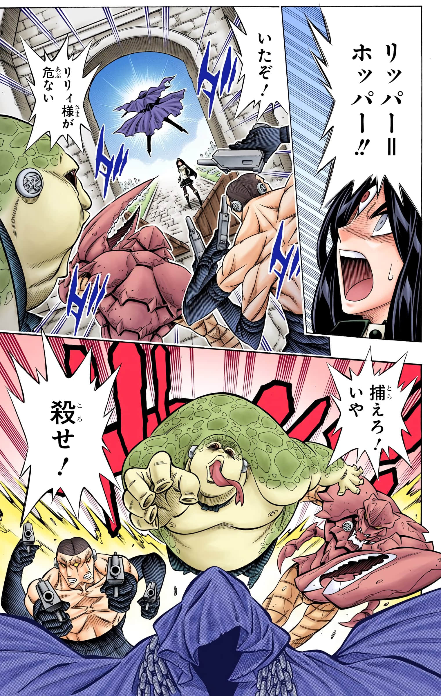 Page 194