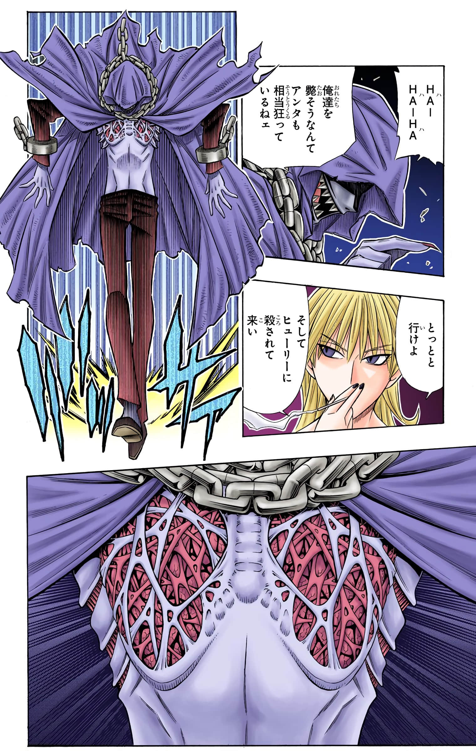 Page 199