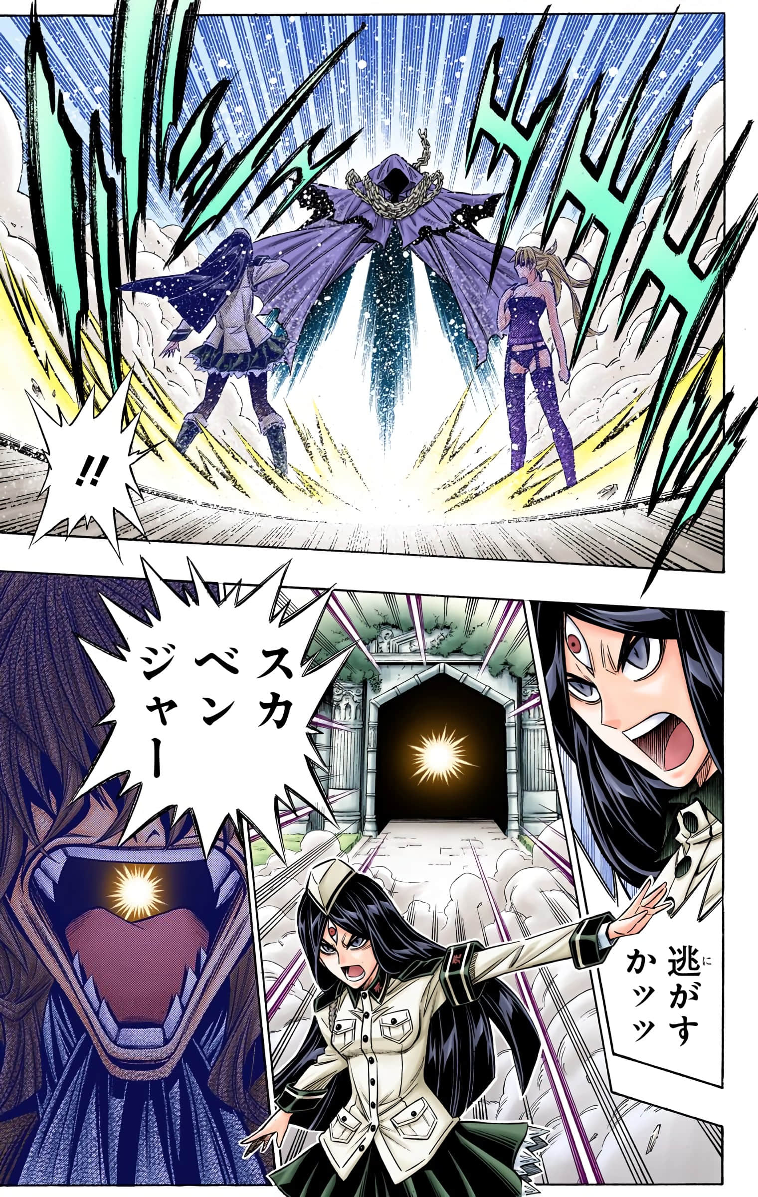 Page 200