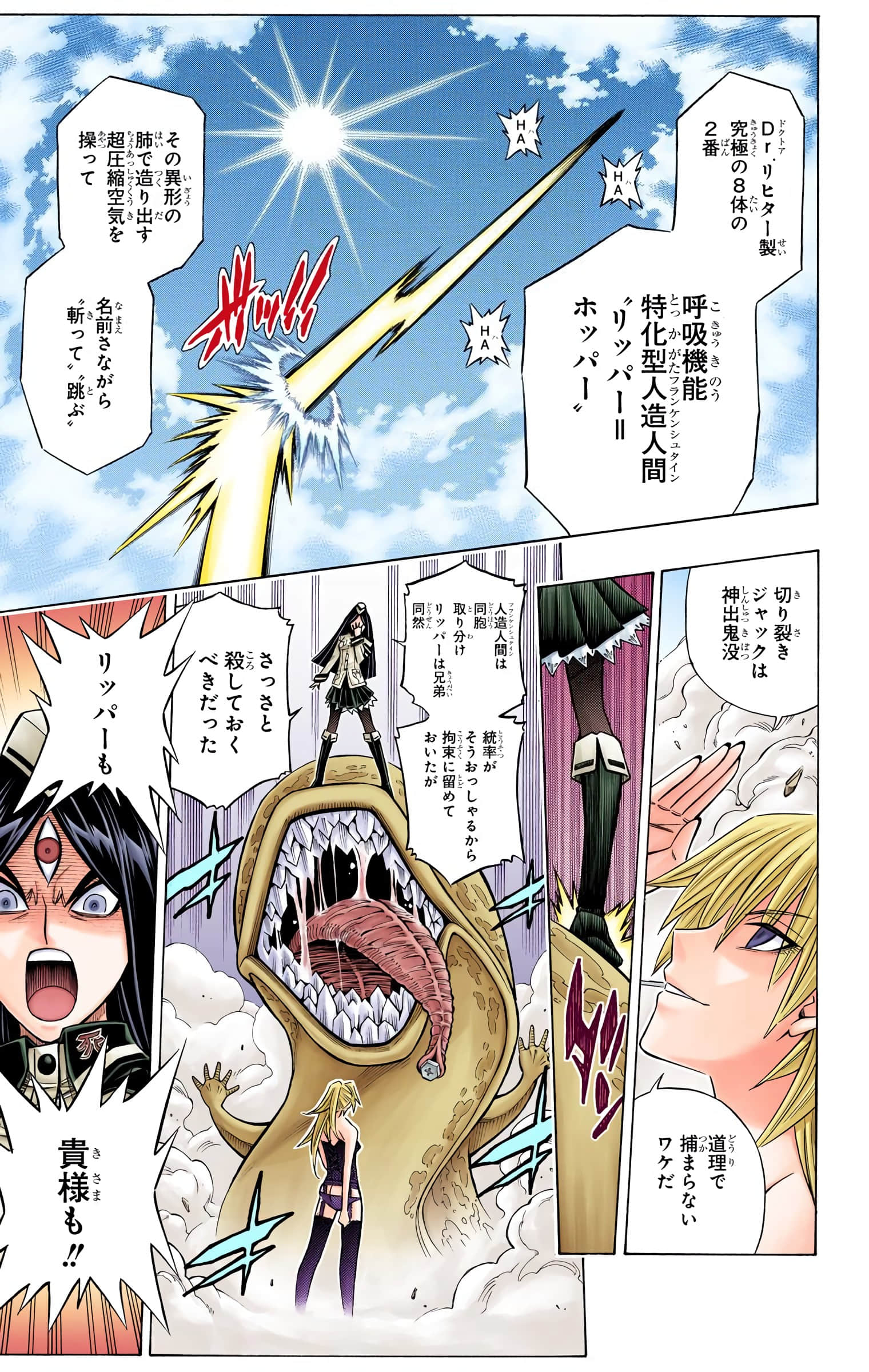 Page 204