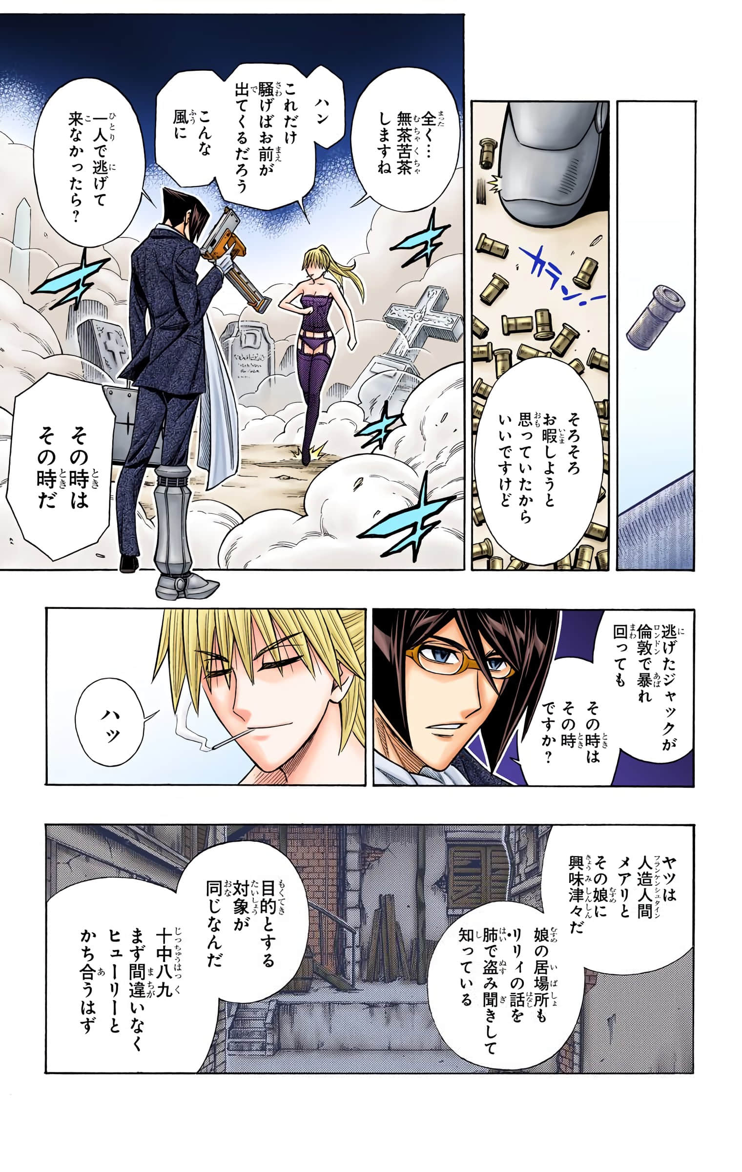 Page 206